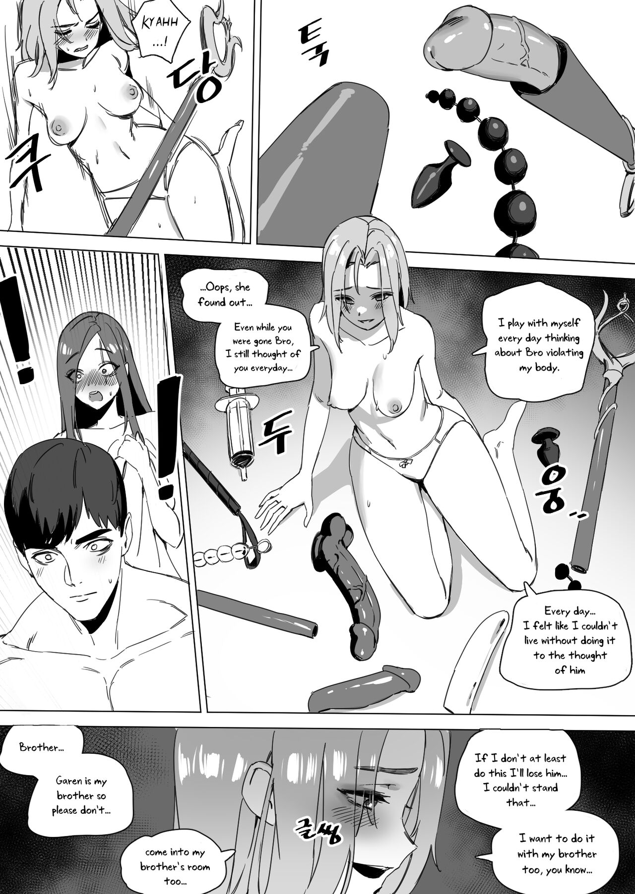 [LUXsumildo]Garen's Bitches 2(League of Legends) [English] [Uncle Bane] (Uncensored) Page 4