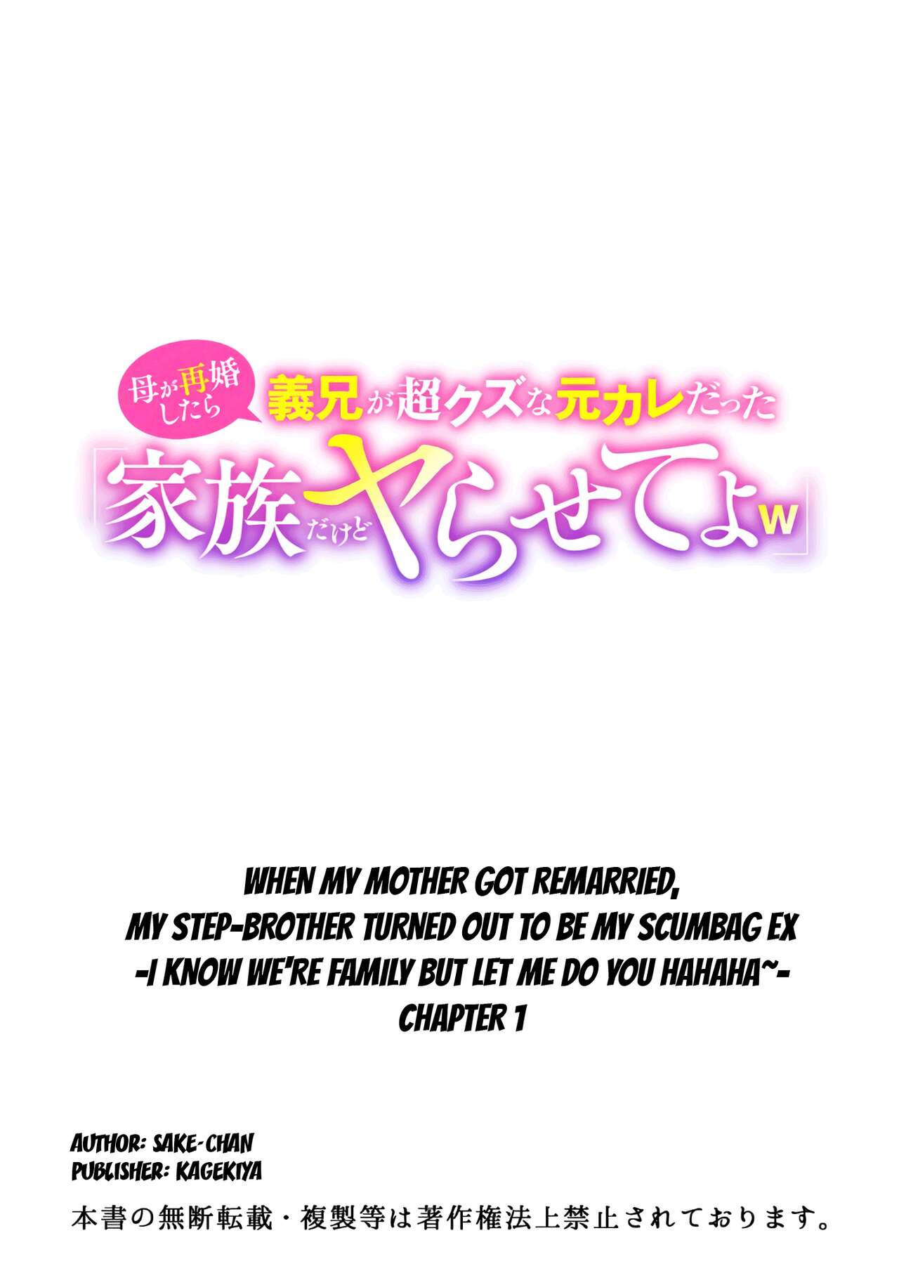 [Sake-chan]Haha ga Saikon shitara Gikei ga Chou Kuzu na Motokare datta "Kazoku dakedo Yarasete yo w"(1) [English] [CarlJPTL] Page 35