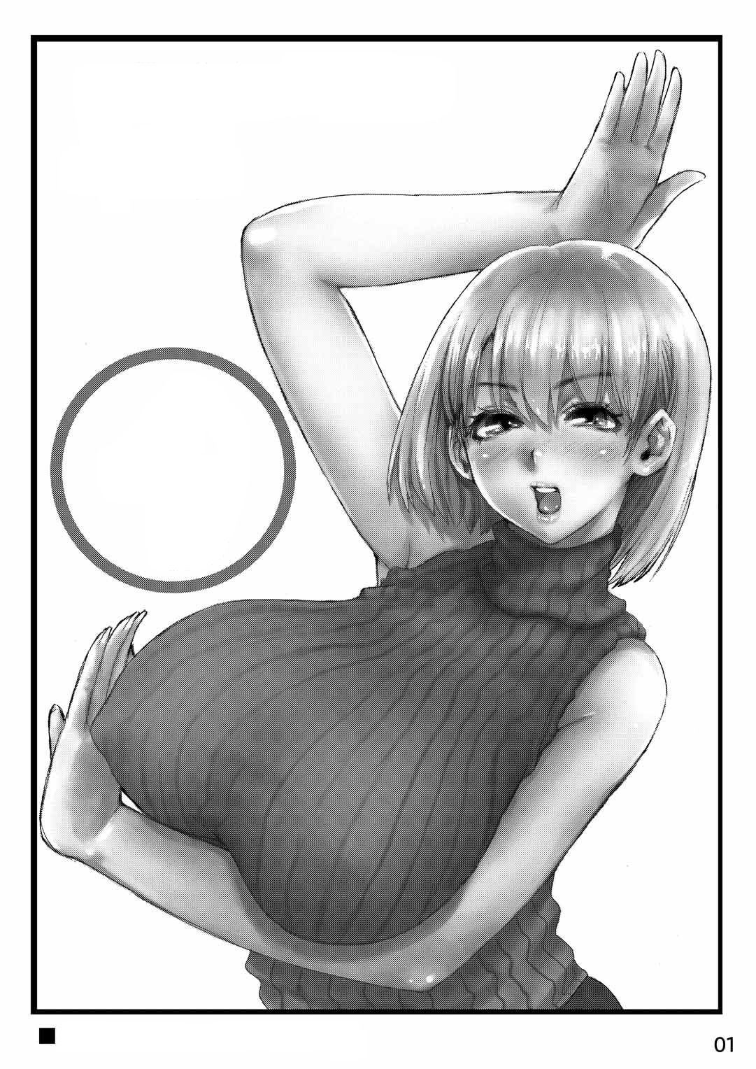 [Hebitunagary (SGK)]Yojouhan Bio Seikatsu Soushuuhen | Resident Sex Life Anthology(Resident Evil) [English] [Uncle Bane] [Digital] Page 2