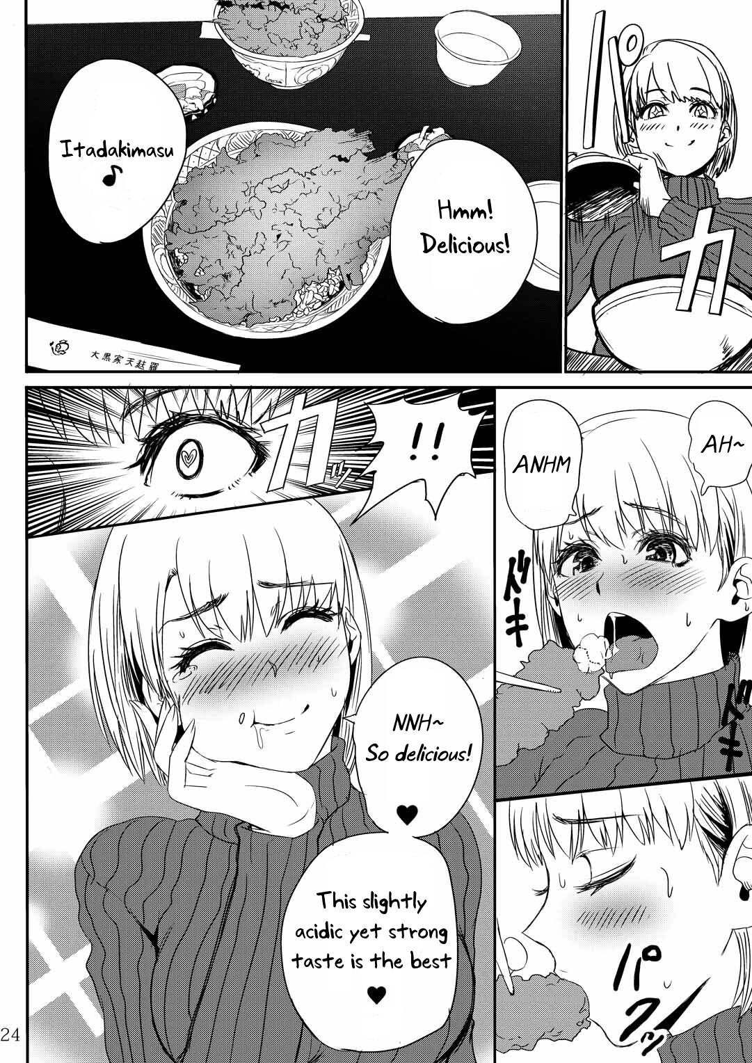 [Hebitunagary (SGK)]Yojouhan Bio Seikatsu Soushuuhen | Resident Sex Life Anthology(Resident Evil) [English] [Uncle Bane] [Digital] Page 23