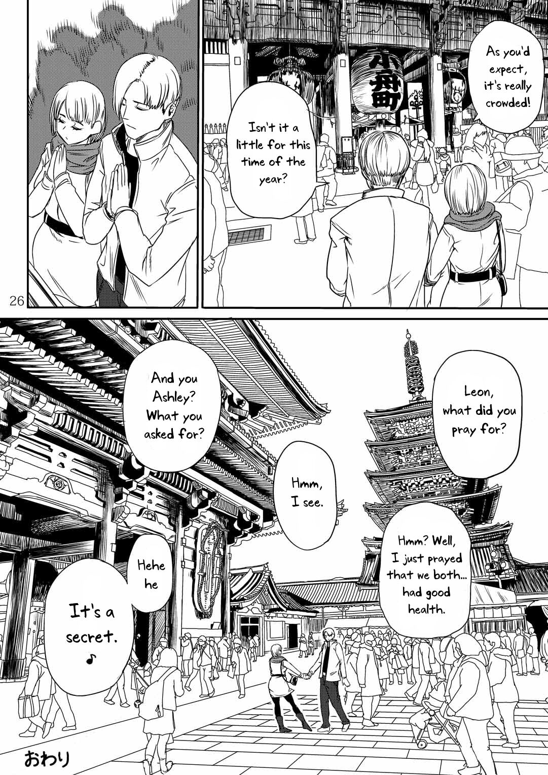 [Hebitunagary (SGK)]Yojouhan Bio Seikatsu Soushuuhen | Resident Sex Life Anthology(Resident Evil) [English] [Uncle Bane] [Digital] Page 24