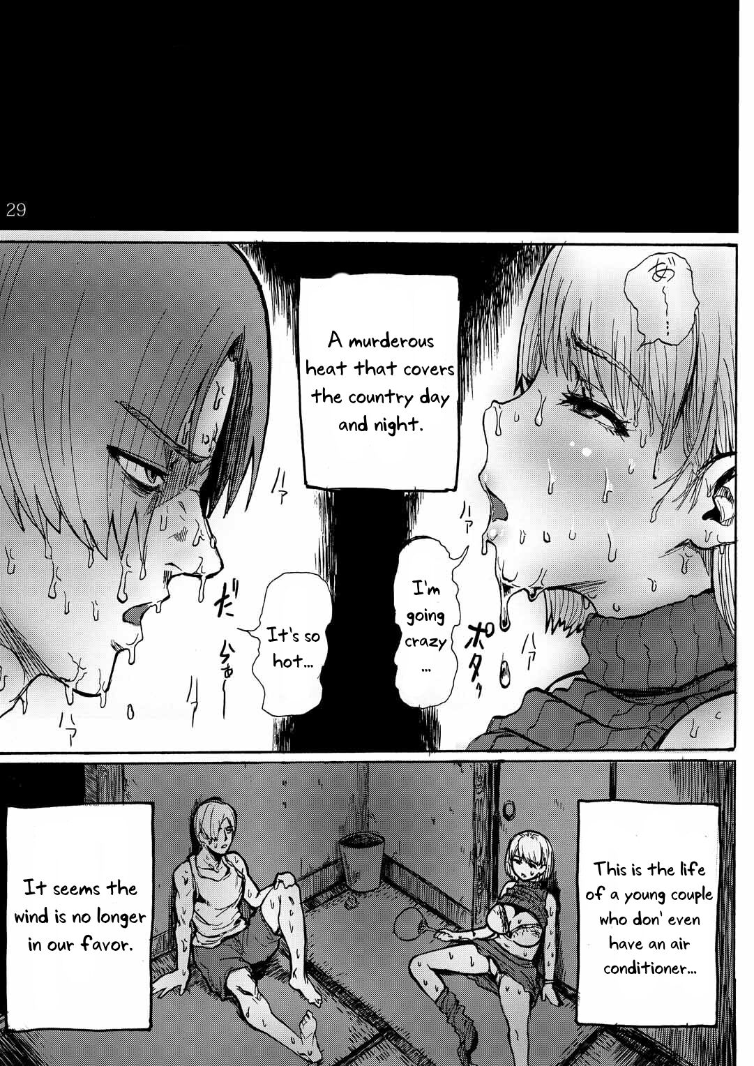 [Hebitunagary (SGK)]Yojouhan Bio Seikatsu Soushuuhen | Resident Sex Life Anthology(Resident Evil) [English] [Uncle Bane] [Digital] Page 27
