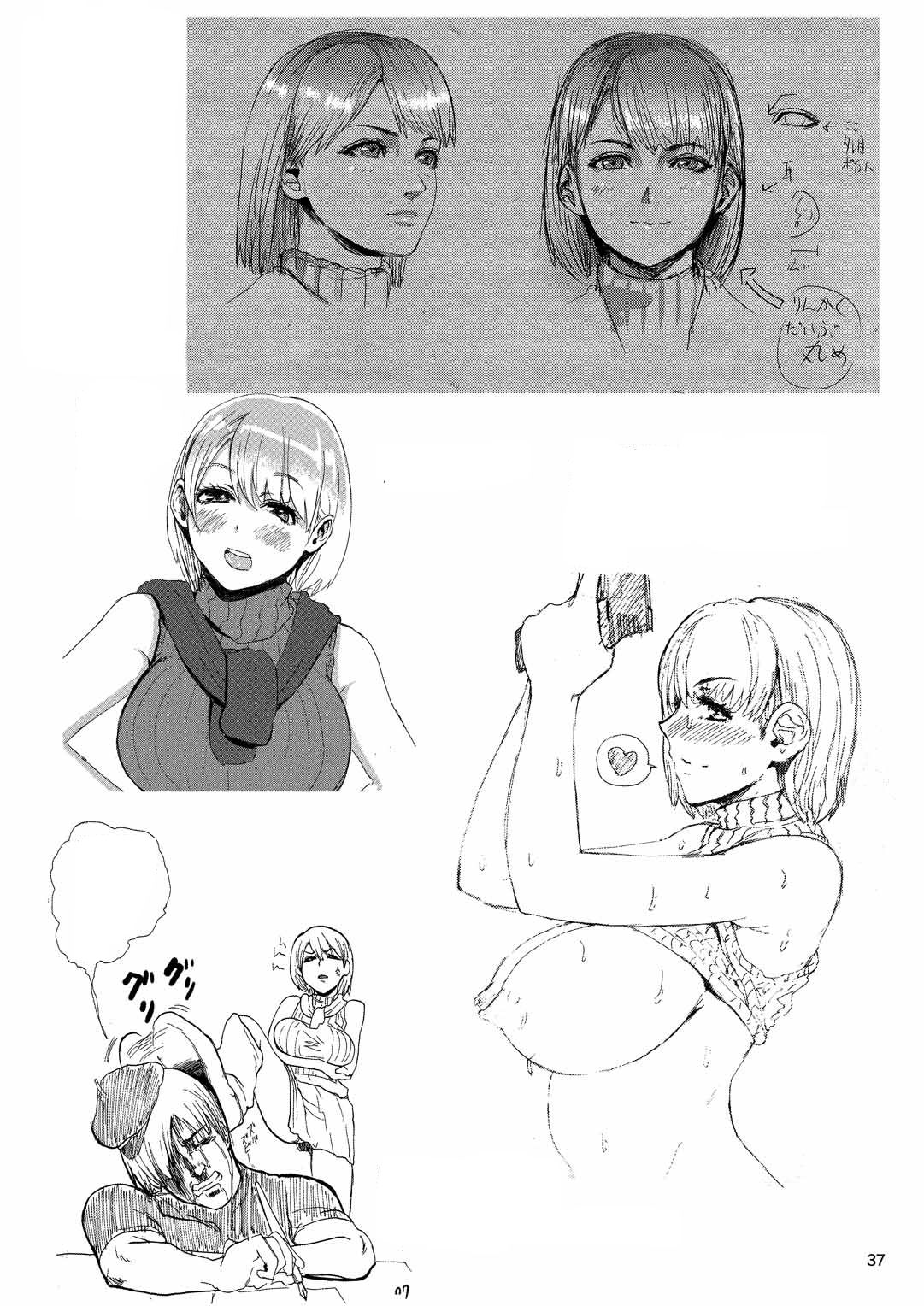 [Hebitunagary (SGK)]Yojouhan Bio Seikatsu Soushuuhen | Resident Sex Life Anthology(Resident Evil) [English] [Uncle Bane] [Digital] Page 35