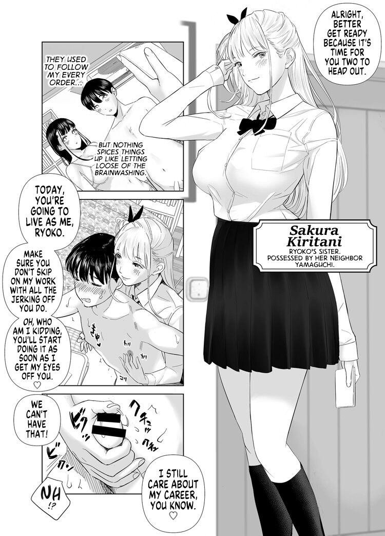 [Marialite]Saenai Kouhai wa Bijin OL to Hitotsu ni Naru 2 | The Sullen Kouhai Gets To Have Sex With The Beautiful Office Worker 2[English] [GTF] Page 1