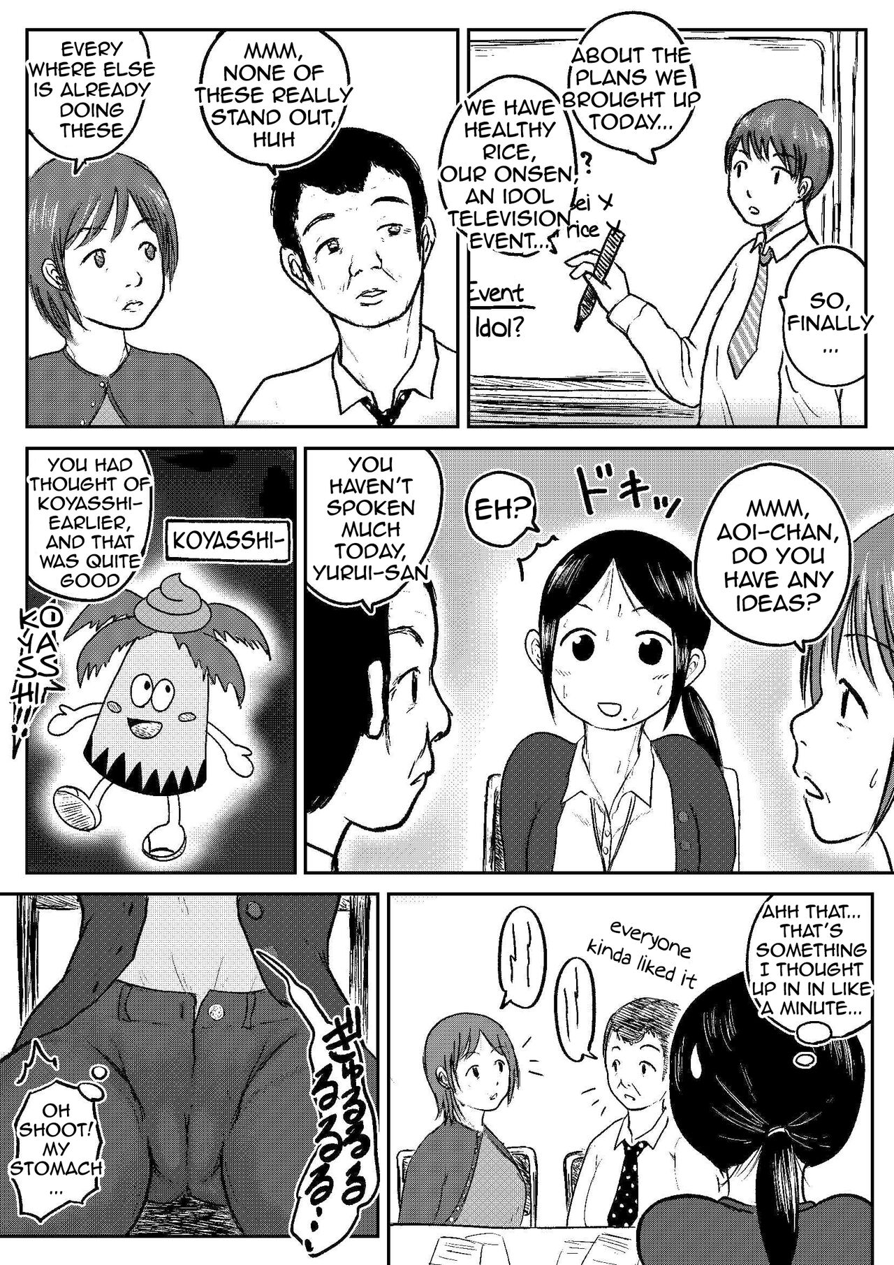 [tako6]Koyashi Machi Haisetsu Hyakkei ①【Soshuhen+α】[English] [Partial] Page 6