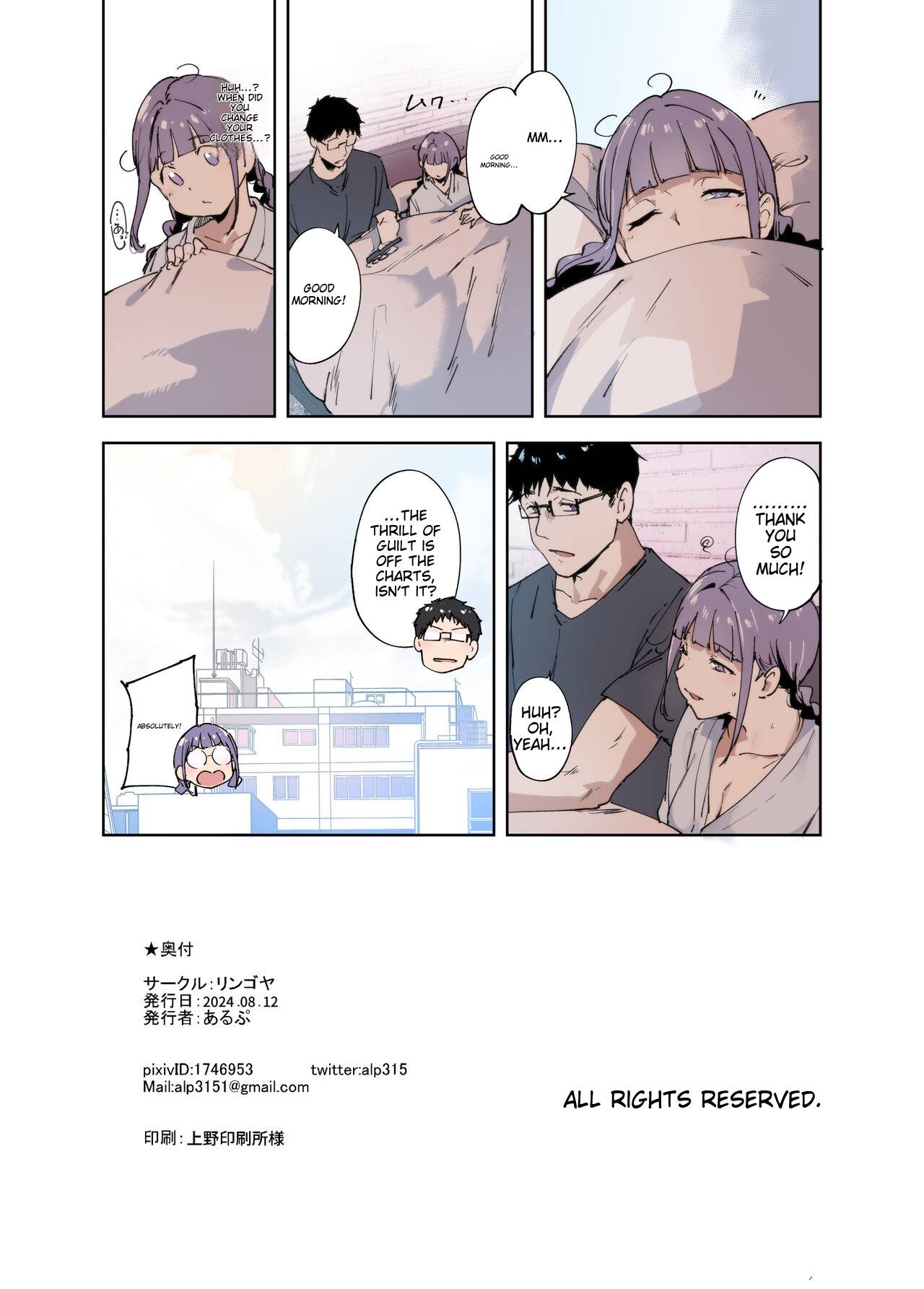 [Ringoya (Alp)]Otaku Tomodachi to no Sex wa Saikou ni Kimochi Ii ‐side Miyoshi | Sex with Your Otaku Friend is Mindblowing(unofficial) [ENGLISH] Page 21