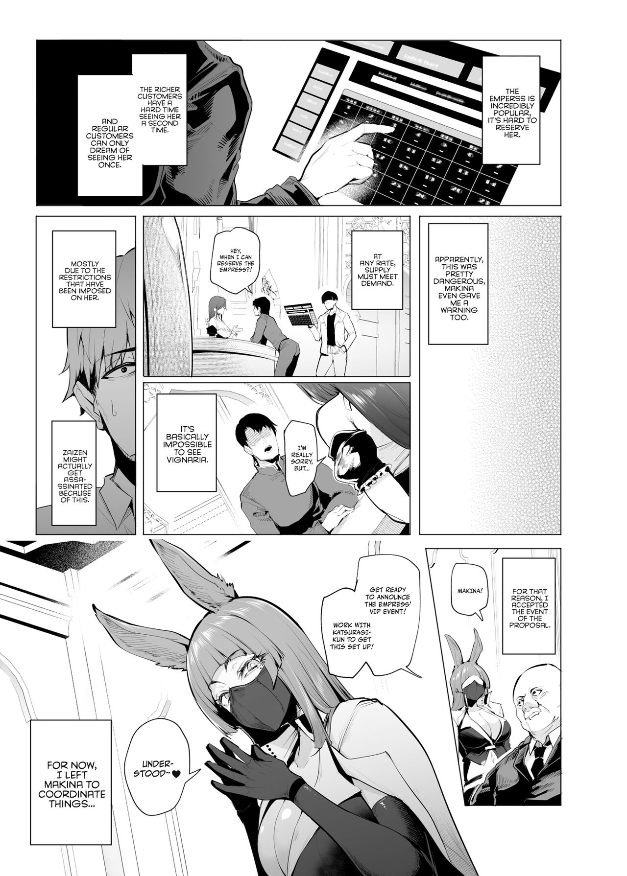 [A Gokuburi (Sian)]Mesu Gacha III[English][jf_tanslations] Page 7