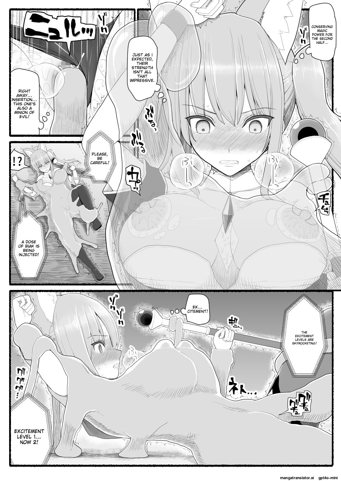 [EsuEsu]Mahou Shoujo VS Inma Seibutsu 13[English] Page 10