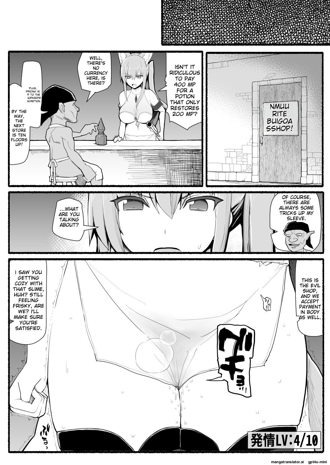 [EsuEsu]Mahou Shoujo VS Inma Seibutsu 13[English] Page 14