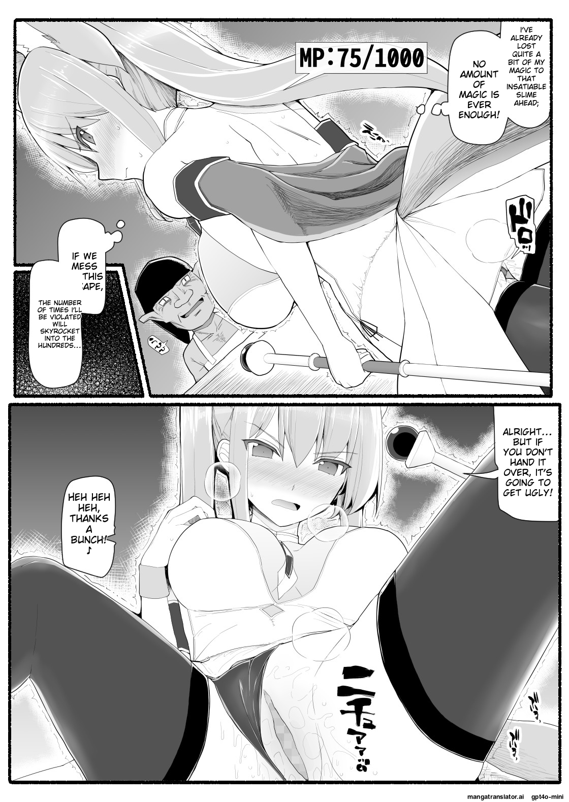 [EsuEsu]Mahou Shoujo VS Inma Seibutsu 13[English] Page 15