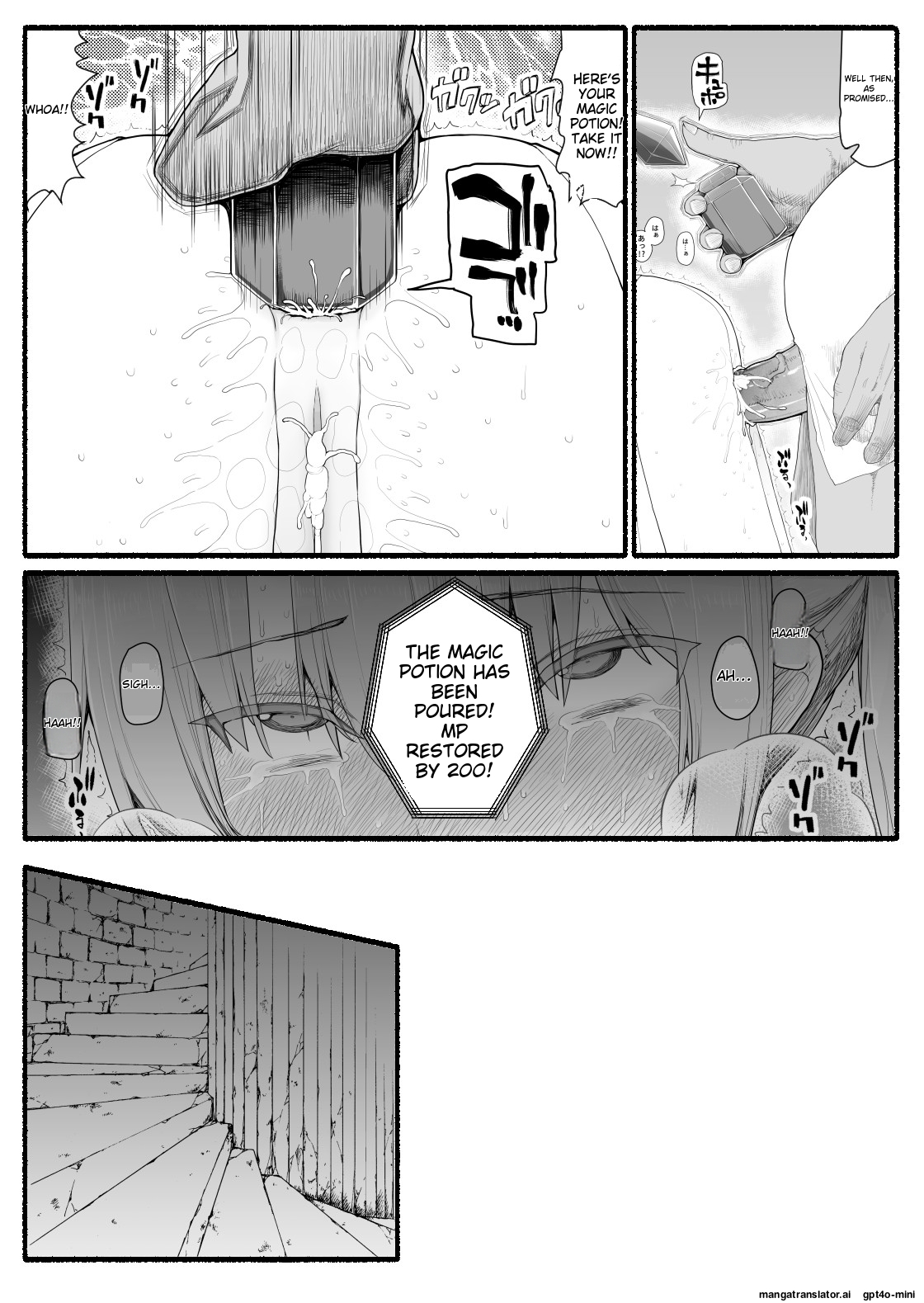 [EsuEsu]Mahou Shoujo VS Inma Seibutsu 13[English] Page 20