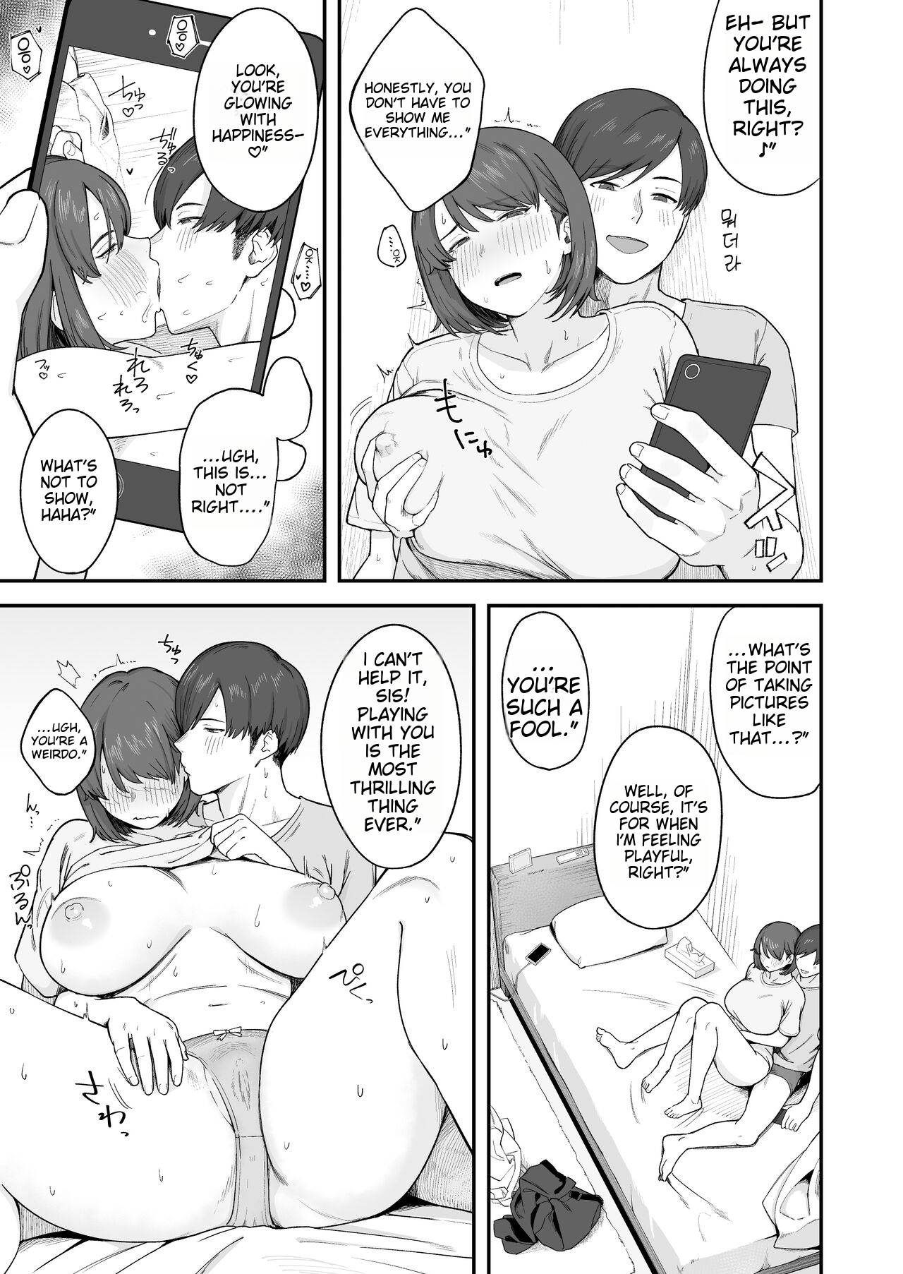 [Natsuzo]Benkyou ni Shuuchuu shitai Muttsuri na Ane wa, Karada no Aishou Bacchiri na Otouto no Sasoi o Kotowarenai | A sulky older sister who wants to concentrate on her studies can't resist the lure of her Physically Perfect Younger Brother[English] Page 10