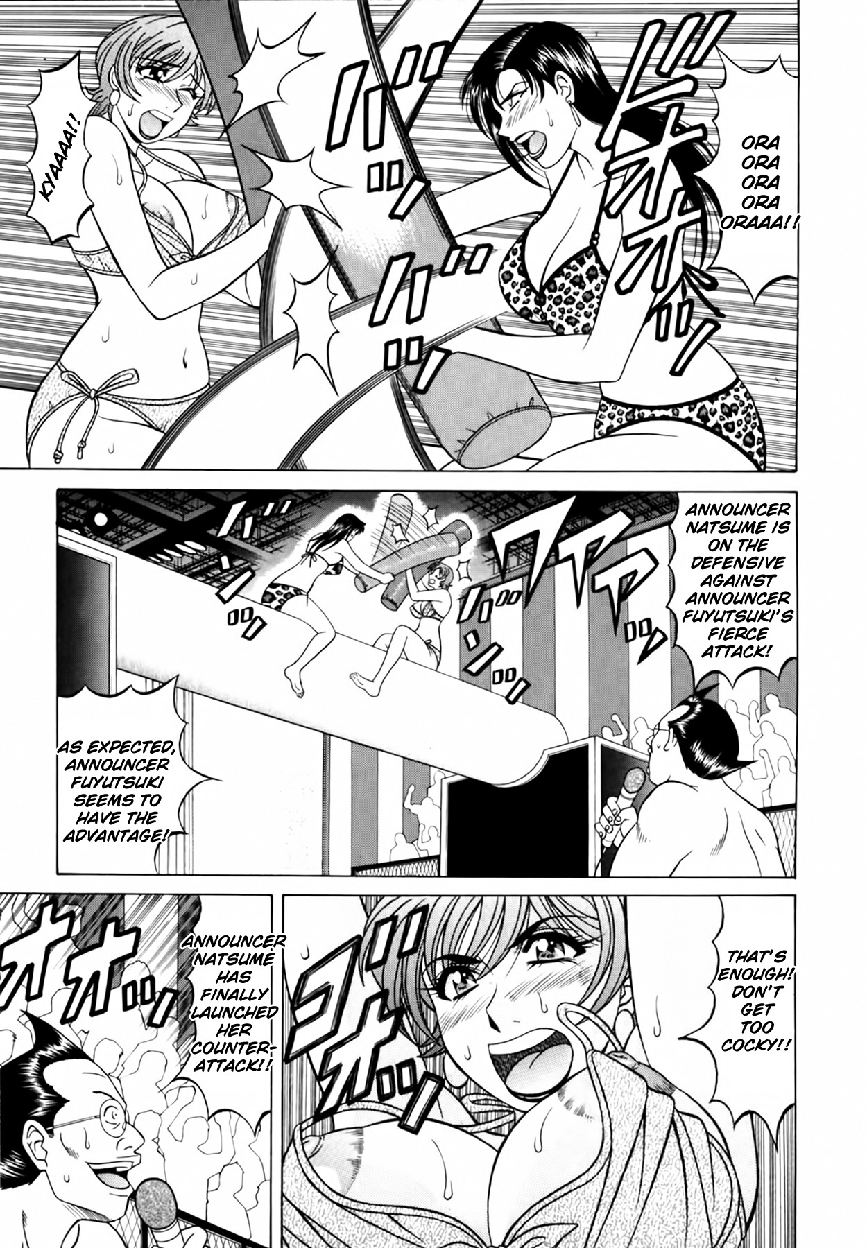 [Ozaki Akira]Caster Natsume Reiko no Yuuwaku Vol. 3 Ch.1-7[English] Page 103