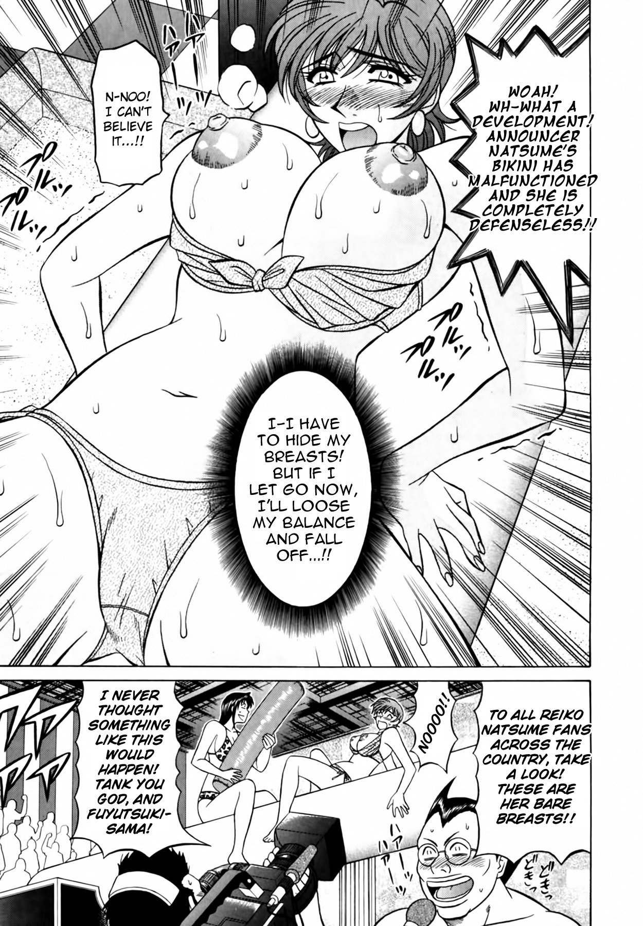 [Ozaki Akira]Caster Natsume Reiko no Yuuwaku Vol. 3 Ch.1-7[English] Page 107
