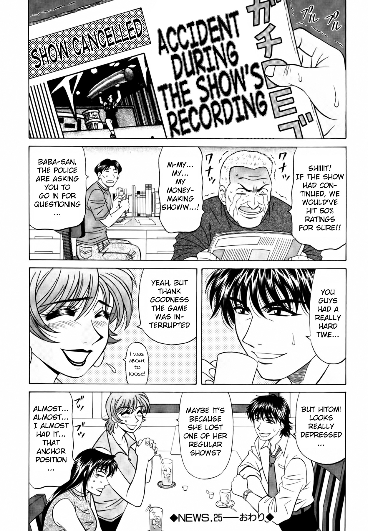 [Ozaki Akira]Caster Natsume Reiko no Yuuwaku Vol. 3 Ch.1-7[English] Page 112