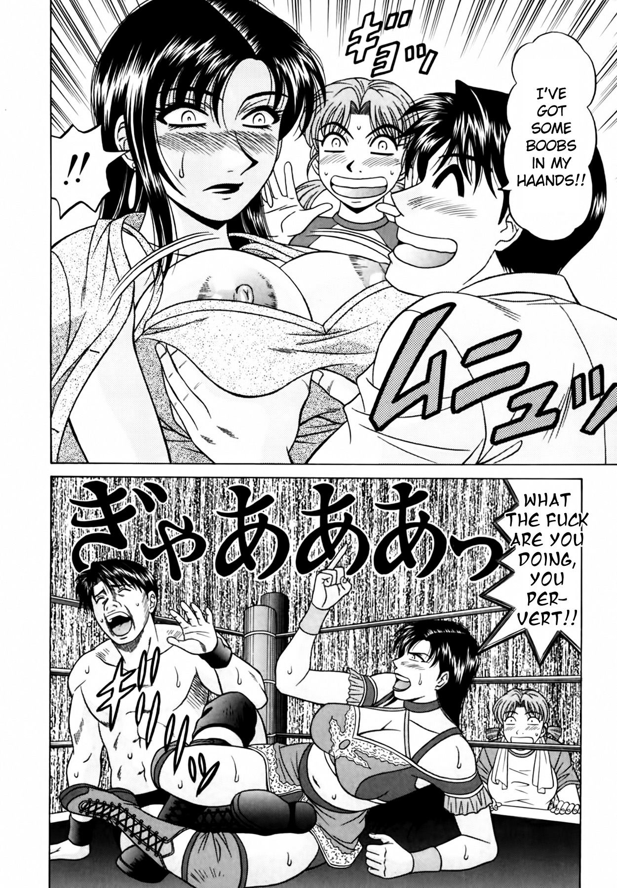 [Ozaki Akira]Caster Natsume Reiko no Yuuwaku Vol. 3 Ch.1-7[English] Page 123