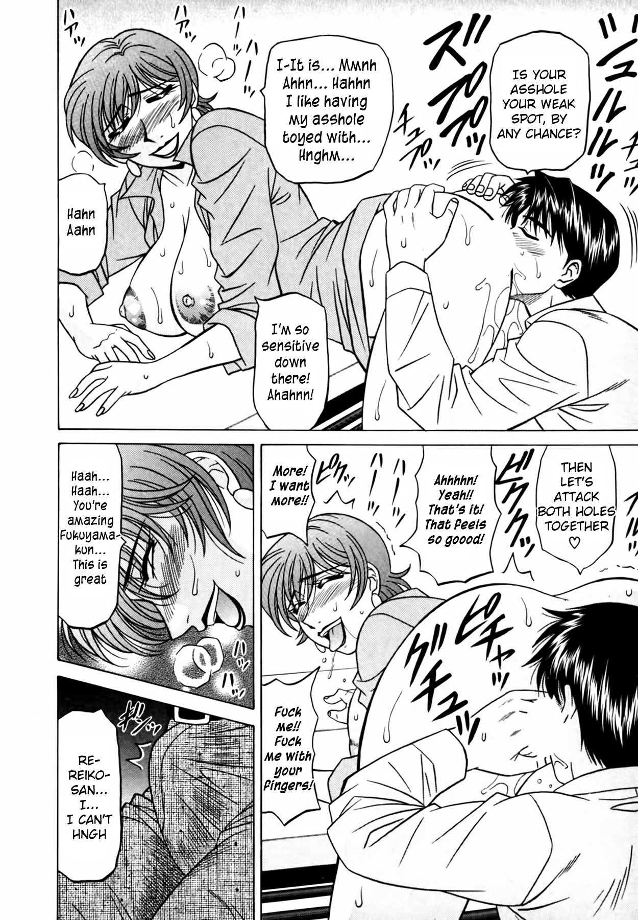 [Ozaki Akira]Caster Natsume Reiko no Yuuwaku Vol. 3 Ch.1-7[English] Page 129