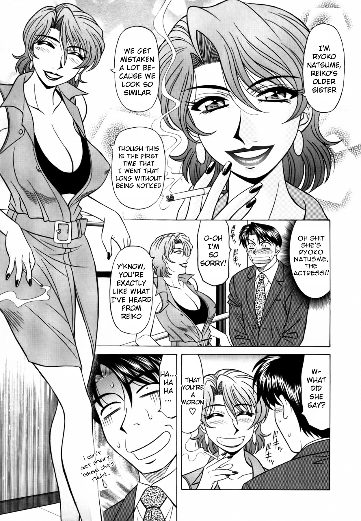 [Ozaki Akira]Caster Natsume Reiko no Yuuwaku Vol. 3 Ch.1-7[English] Page 14