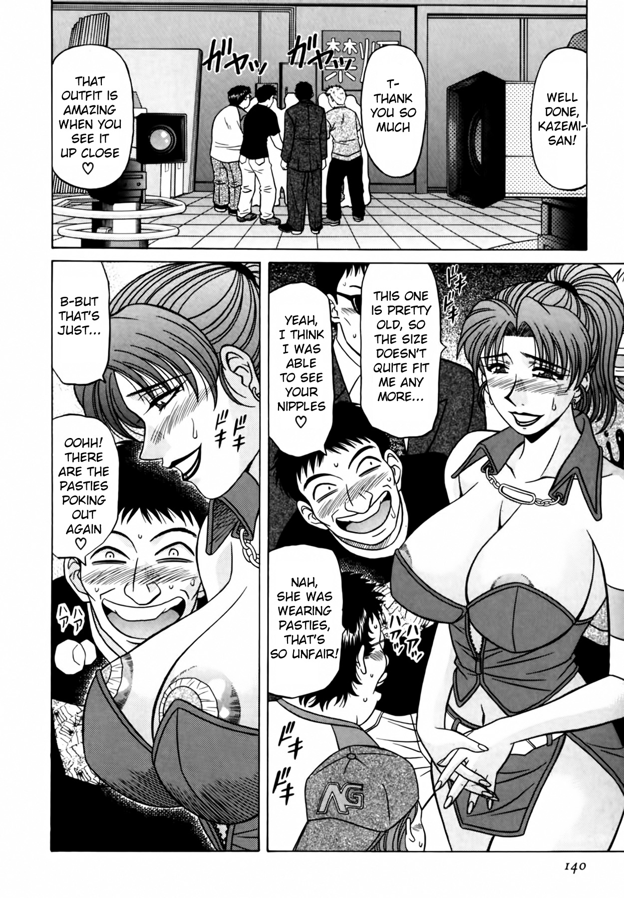 [Ozaki Akira]Caster Natsume Reiko no Yuuwaku Vol. 3 Ch.1-7[English] Page 148