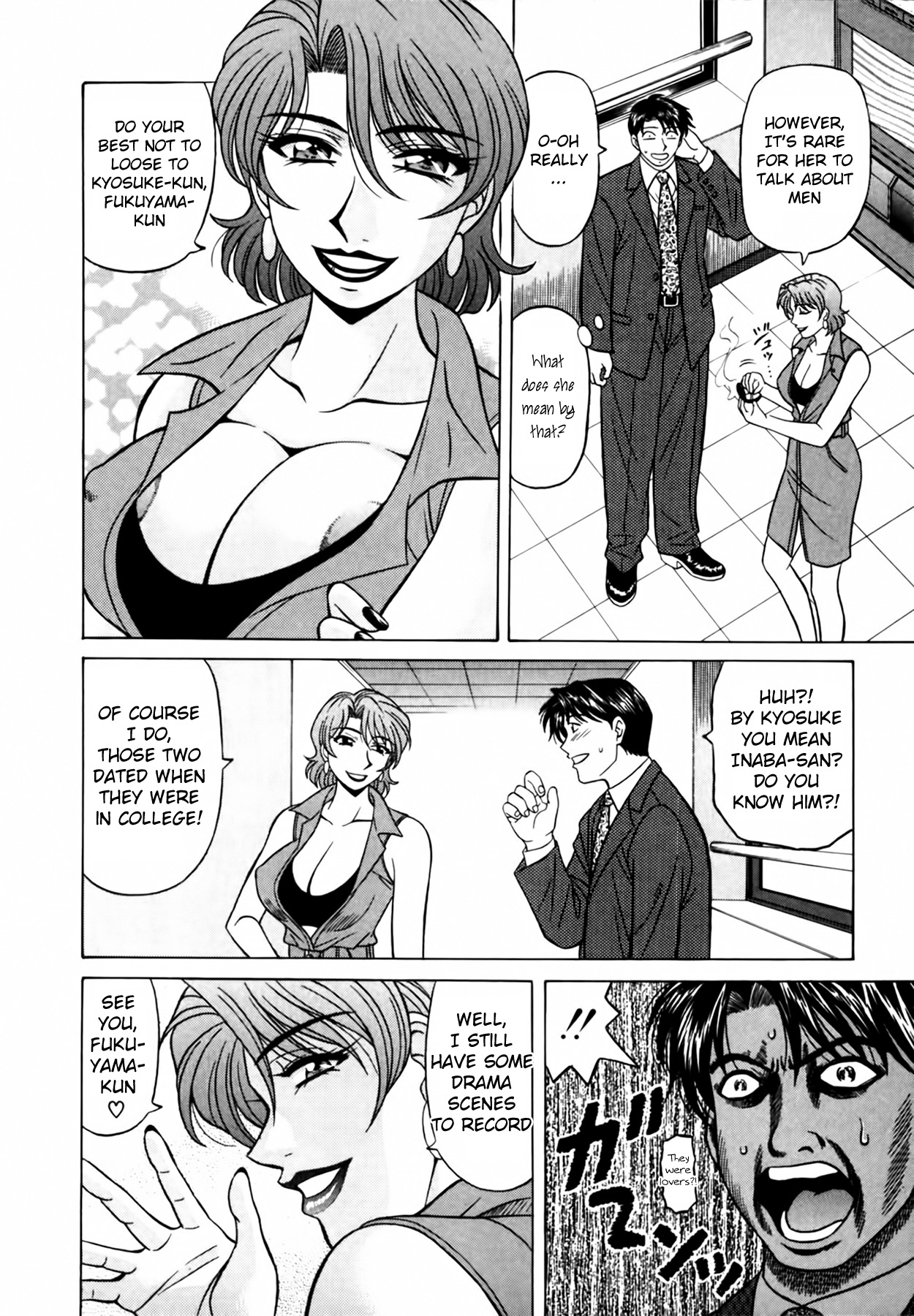 [Ozaki Akira]Caster Natsume Reiko no Yuuwaku Vol. 3 Ch.1-7[English] Page 15