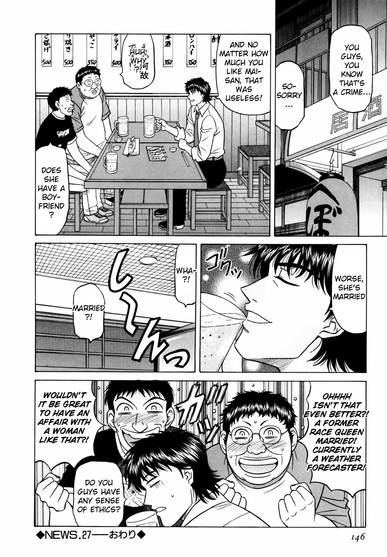 [Ozaki Akira]Caster Natsume Reiko no Yuuwaku Vol. 3 Ch.1-7[English] Page 154