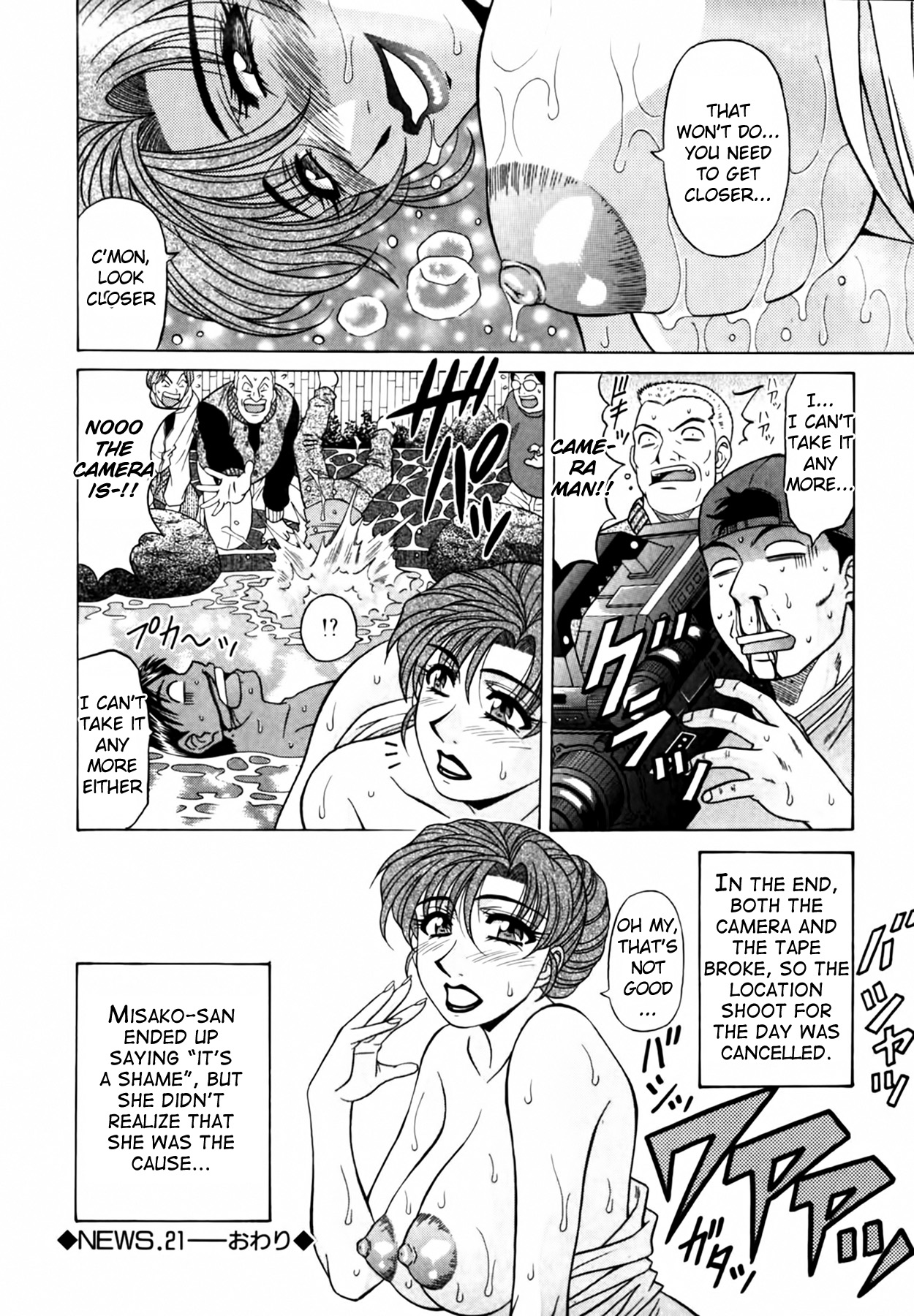 [Ozaki Akira]Caster Natsume Reiko no Yuuwaku Vol. 3 Ch.1-7[English] Page 27