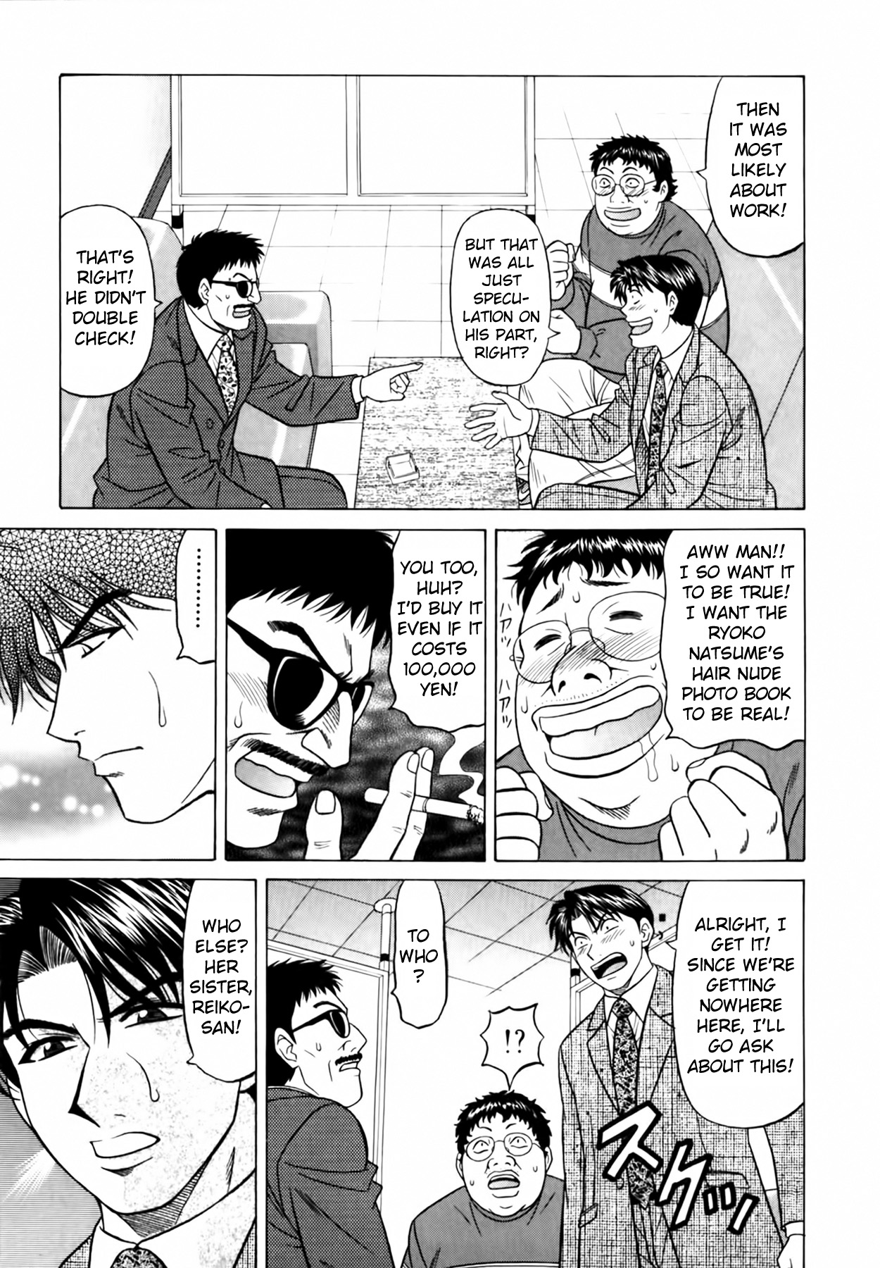 [Ozaki Akira]Caster Natsume Reiko no Yuuwaku Vol. 3 Ch.1-7[English] Page 31