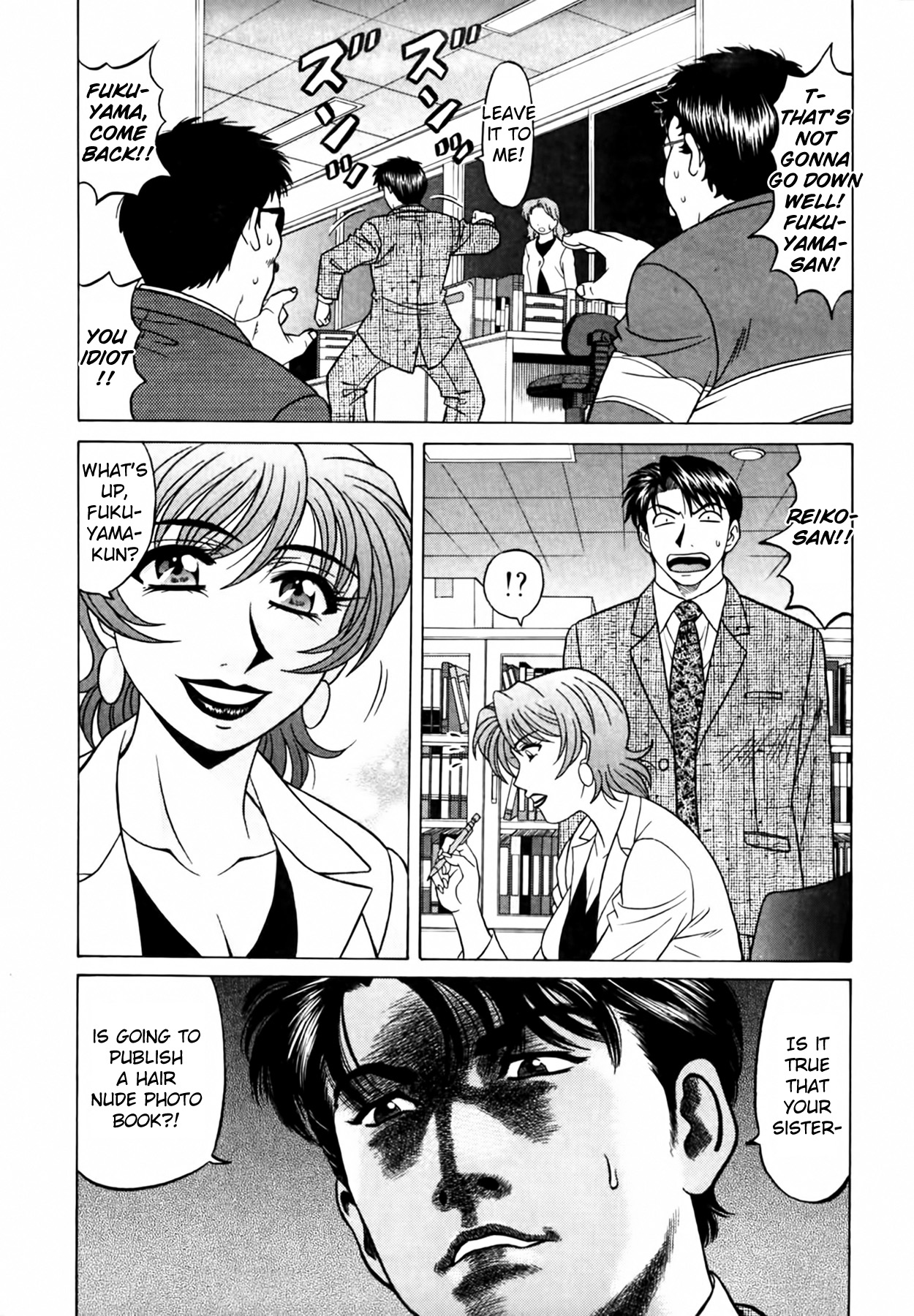 [Ozaki Akira]Caster Natsume Reiko no Yuuwaku Vol. 3 Ch.1-7[English] Page 32