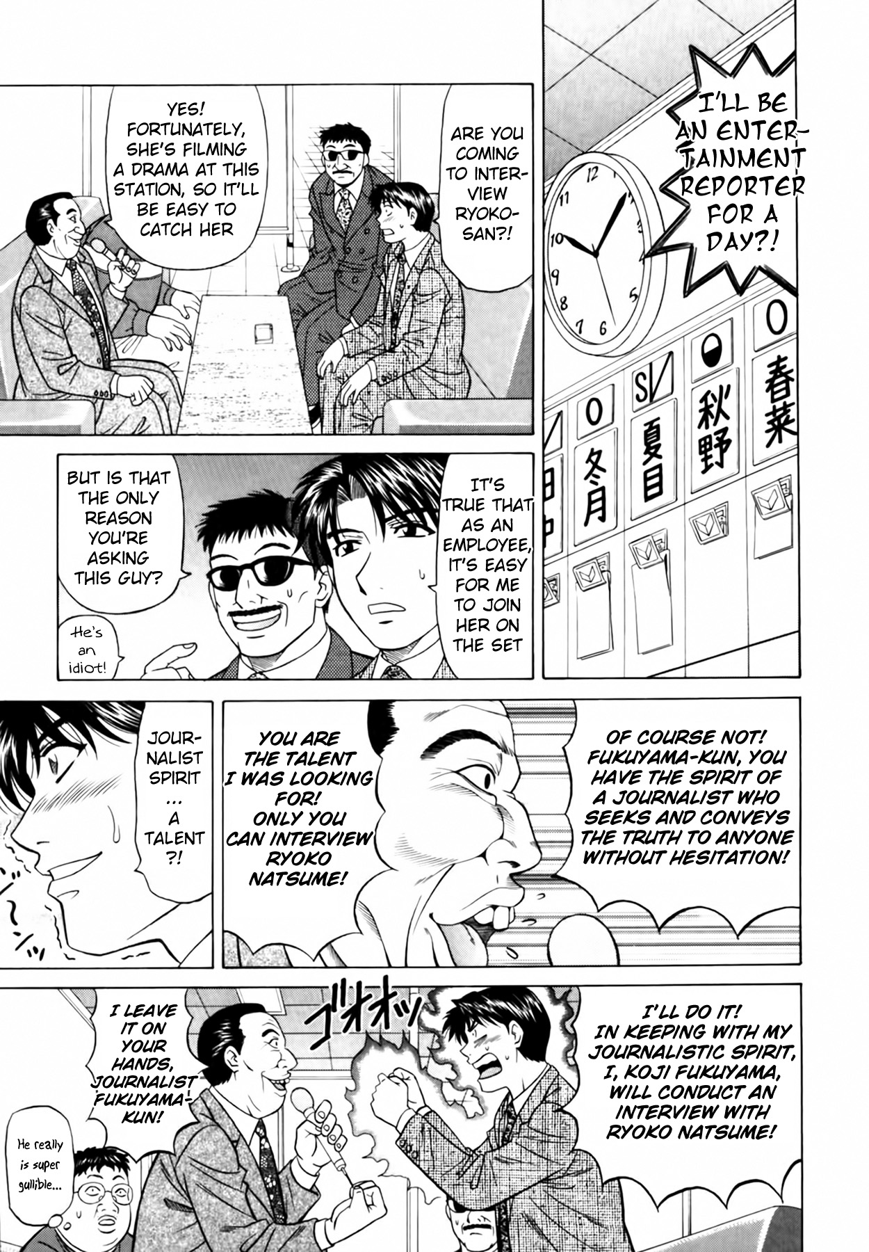 [Ozaki Akira]Caster Natsume Reiko no Yuuwaku Vol. 3 Ch.1-7[English] Page 35