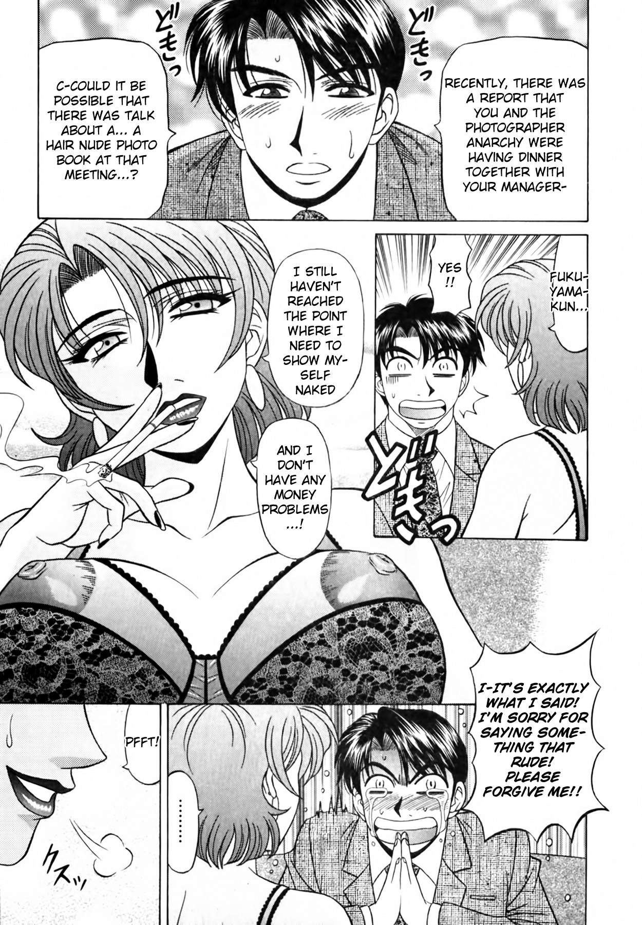 [Ozaki Akira]Caster Natsume Reiko no Yuuwaku Vol. 3 Ch.1-7[English] Page 41