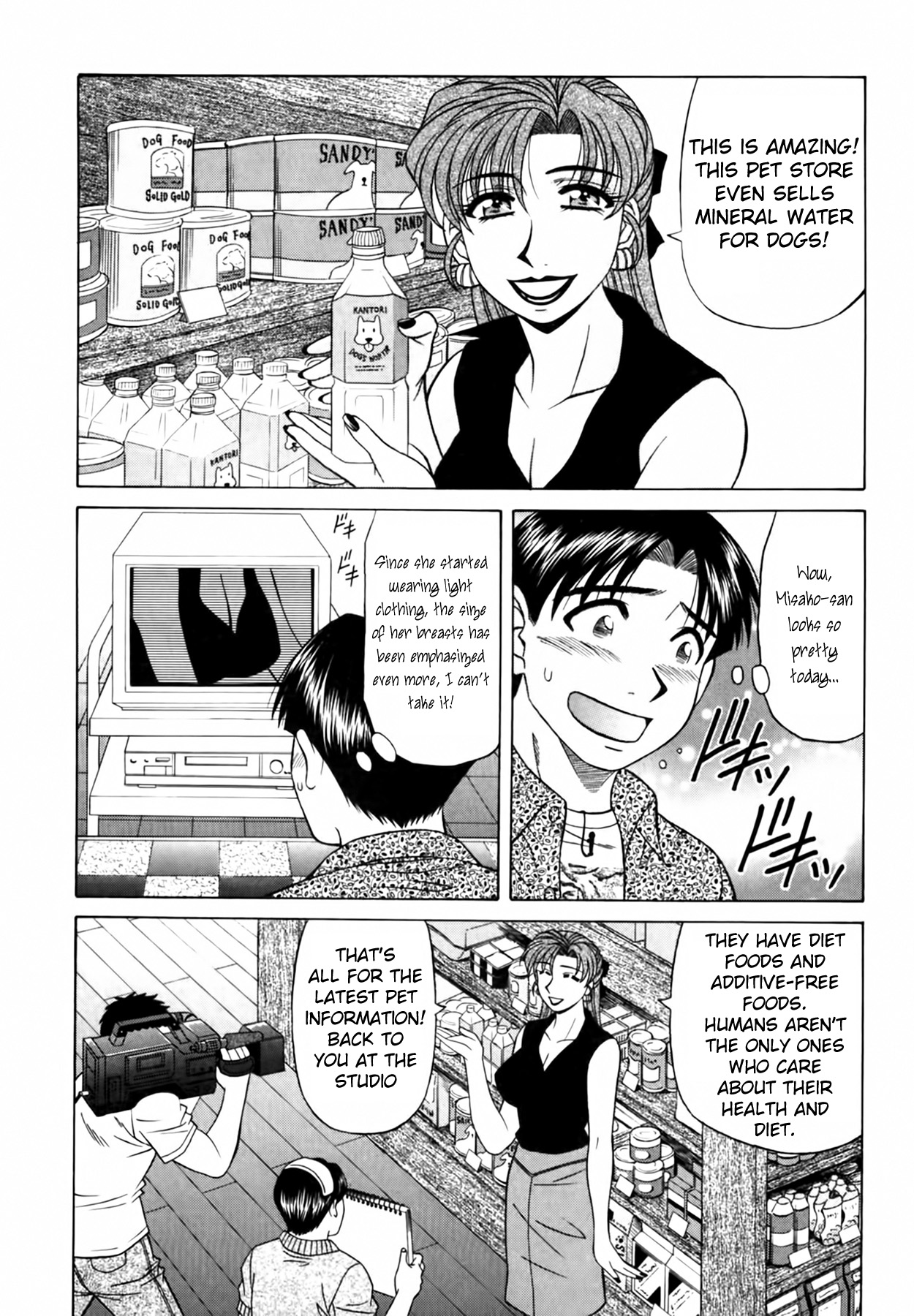 [Ozaki Akira]Caster Natsume Reiko no Yuuwaku Vol. 3 Ch.1-7[English] Page 72