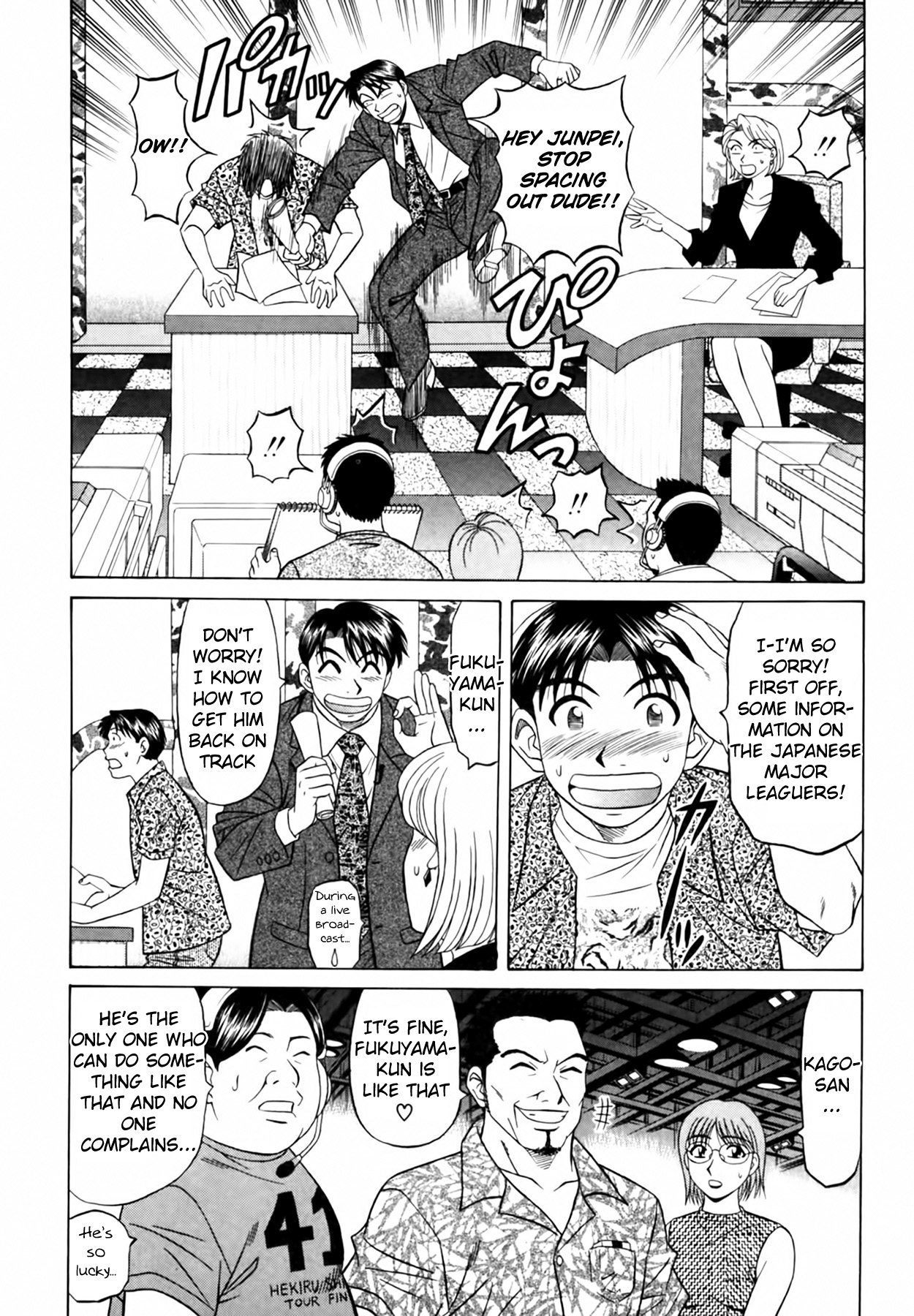 [Ozaki Akira]Caster Natsume Reiko no Yuuwaku Vol. 3 Ch.1-7[English] Page 74