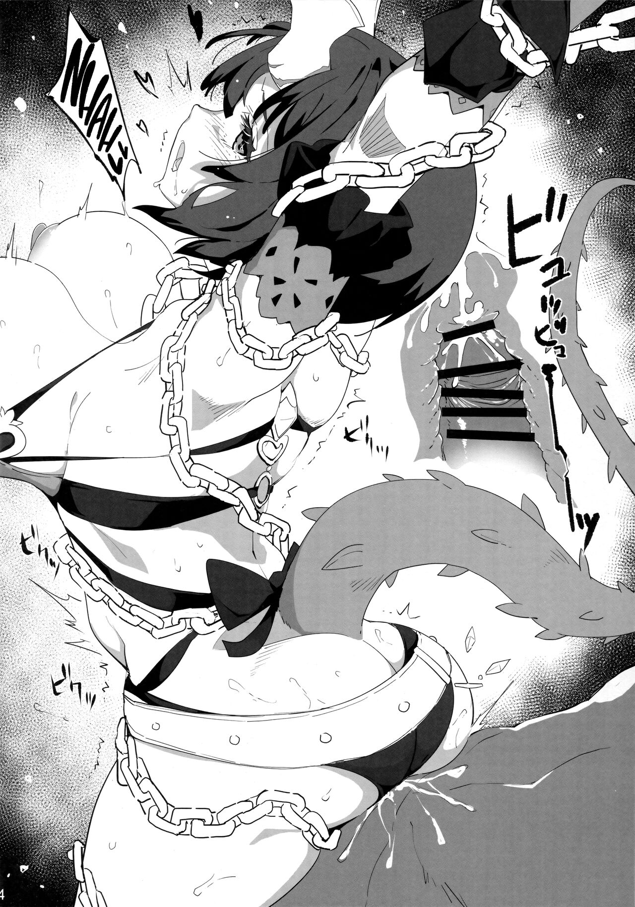 (C102) [Parin to Wareru (Neyonsan)]EndLeSS SuMMer DesTRoYer(Princess Connect! Re:Dive) [English] [Shiromaru] Page 13