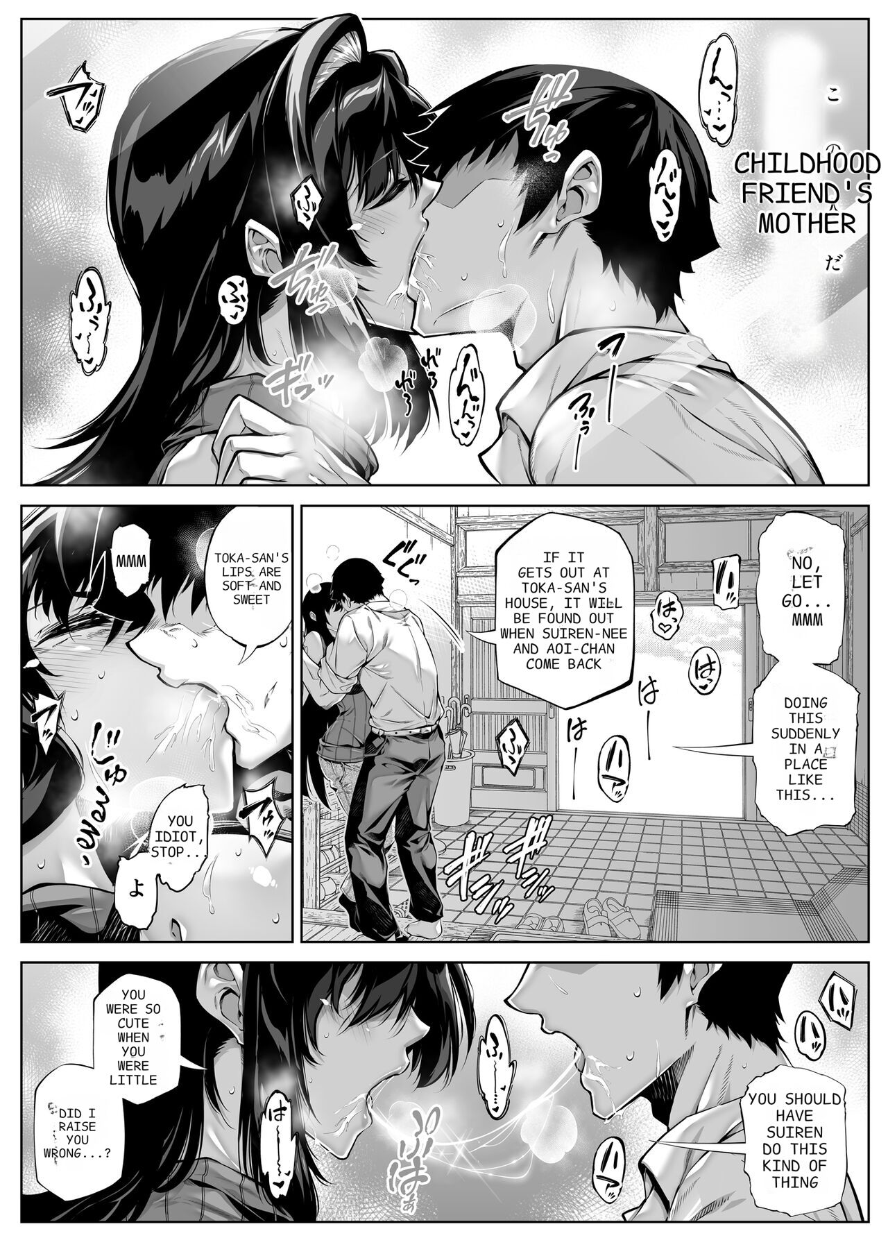 [Suiren no Yado (Asakawa)]Natsu no Yari Naoshi 5 -Natsu to Inaka to Osananajimi no Haha-[English] Page 11