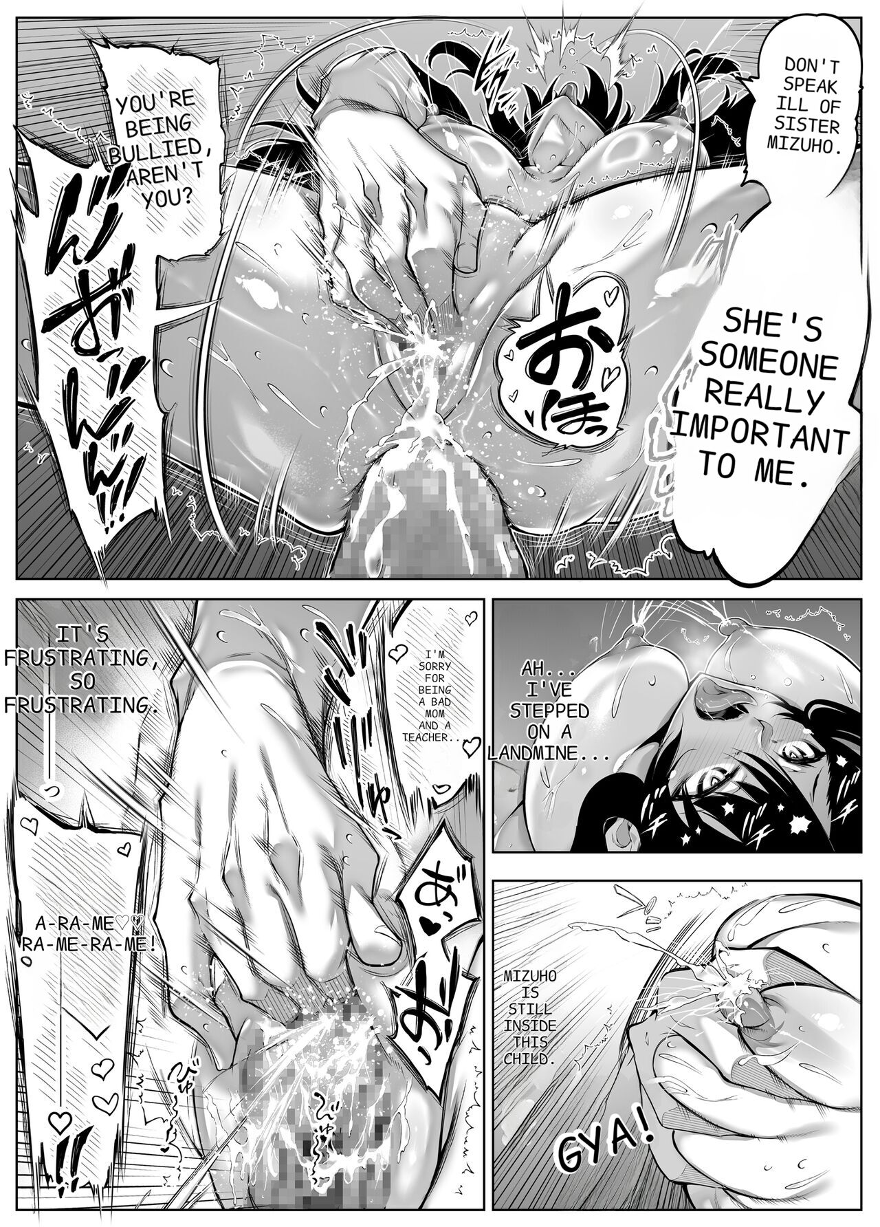 [Suiren no Yado (Asakawa)]Natsu no Yari Naoshi 5 -Natsu to Inaka to Osananajimi no Haha-[English] Page 110