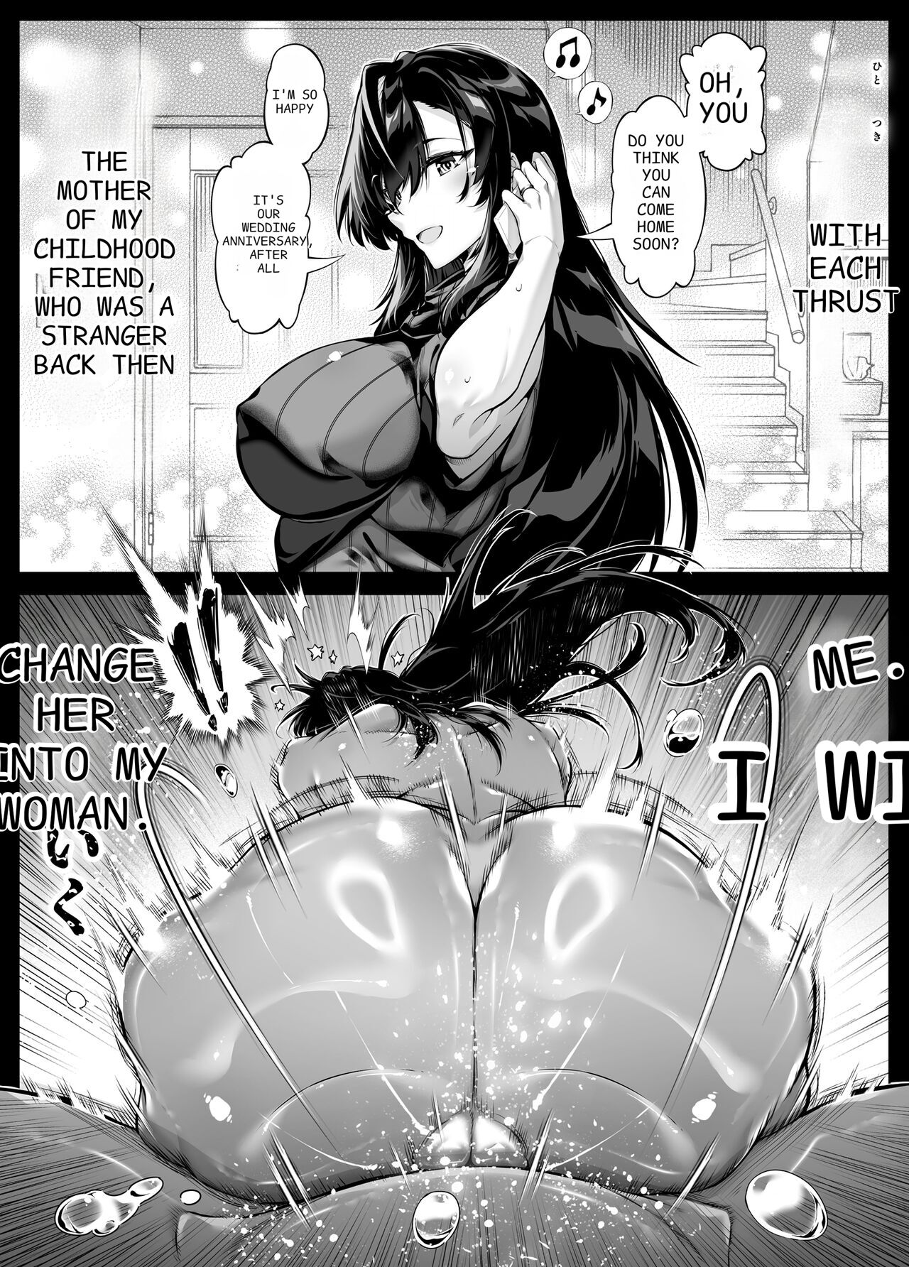 [Suiren no Yado (Asakawa)]Natsu no Yari Naoshi 5 -Natsu to Inaka to Osananajimi no Haha-[English] Page 115