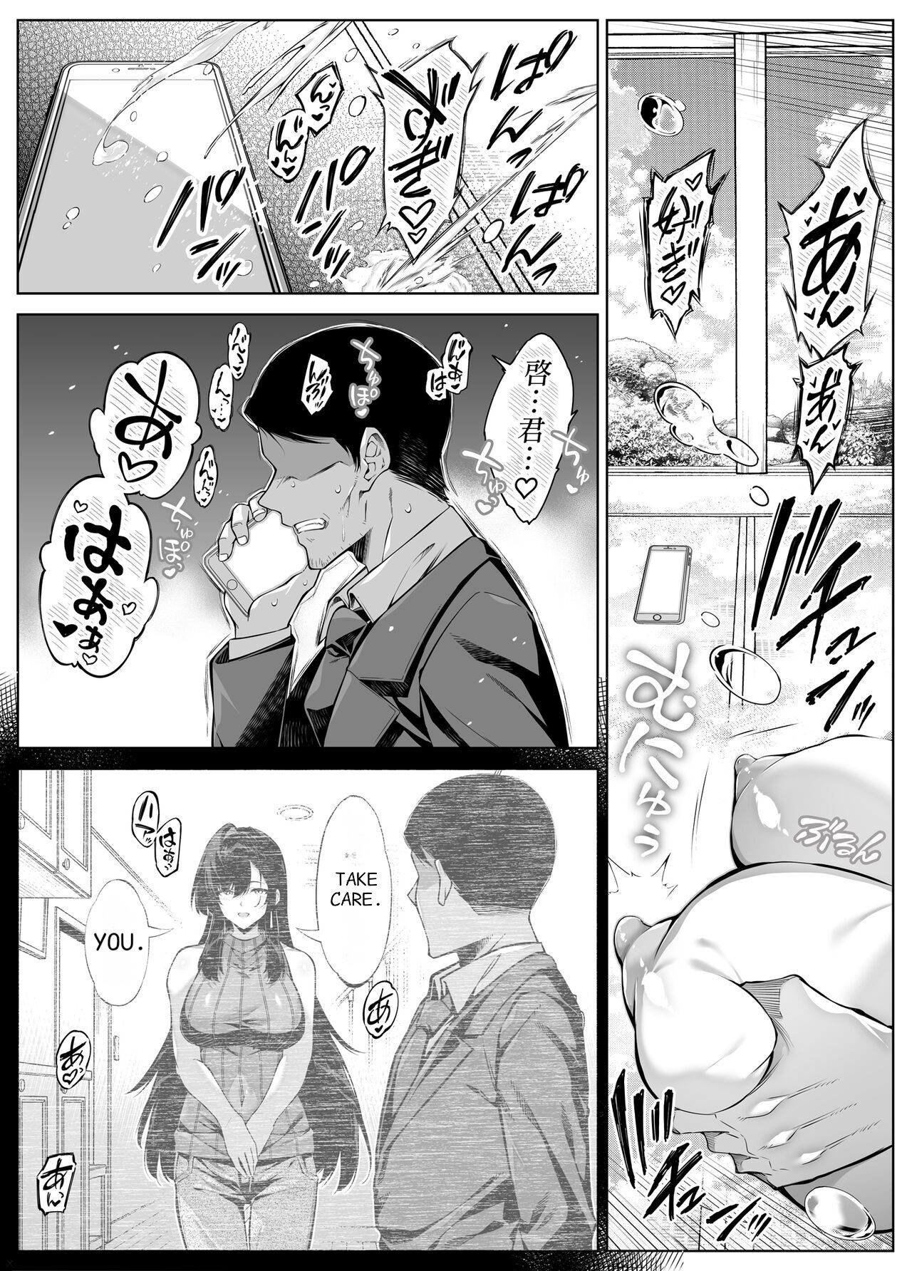 [Suiren no Yado (Asakawa)]Natsu no Yari Naoshi 5 -Natsu to Inaka to Osananajimi no Haha-[English] Page 124