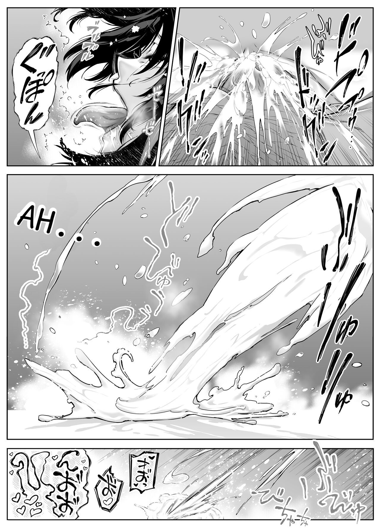 [Suiren no Yado (Asakawa)]Natsu no Yari Naoshi 5 -Natsu to Inaka to Osananajimi no Haha-[English] Page 134