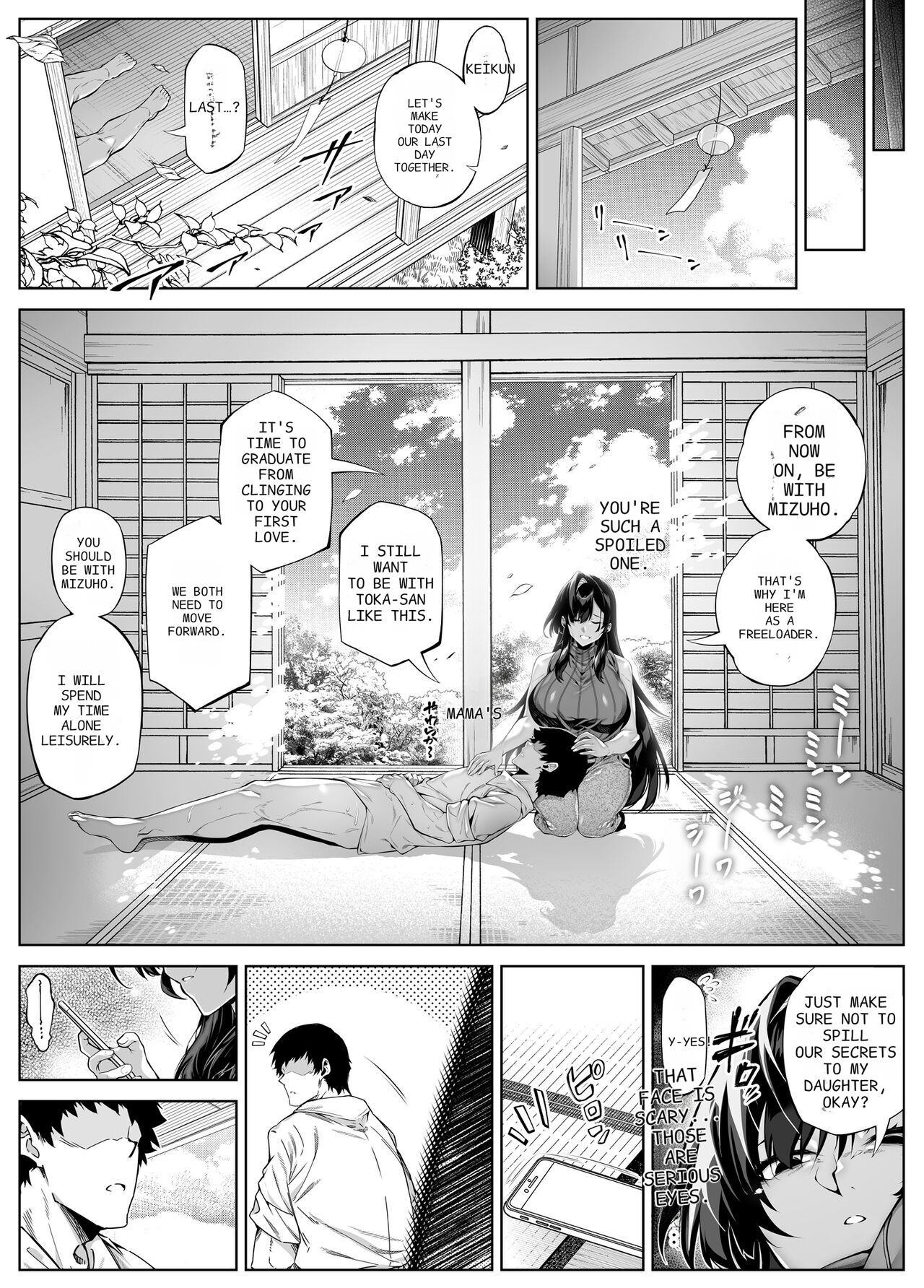 [Suiren no Yado (Asakawa)]Natsu no Yari Naoshi 5 -Natsu to Inaka to Osananajimi no Haha-[English] Page 18