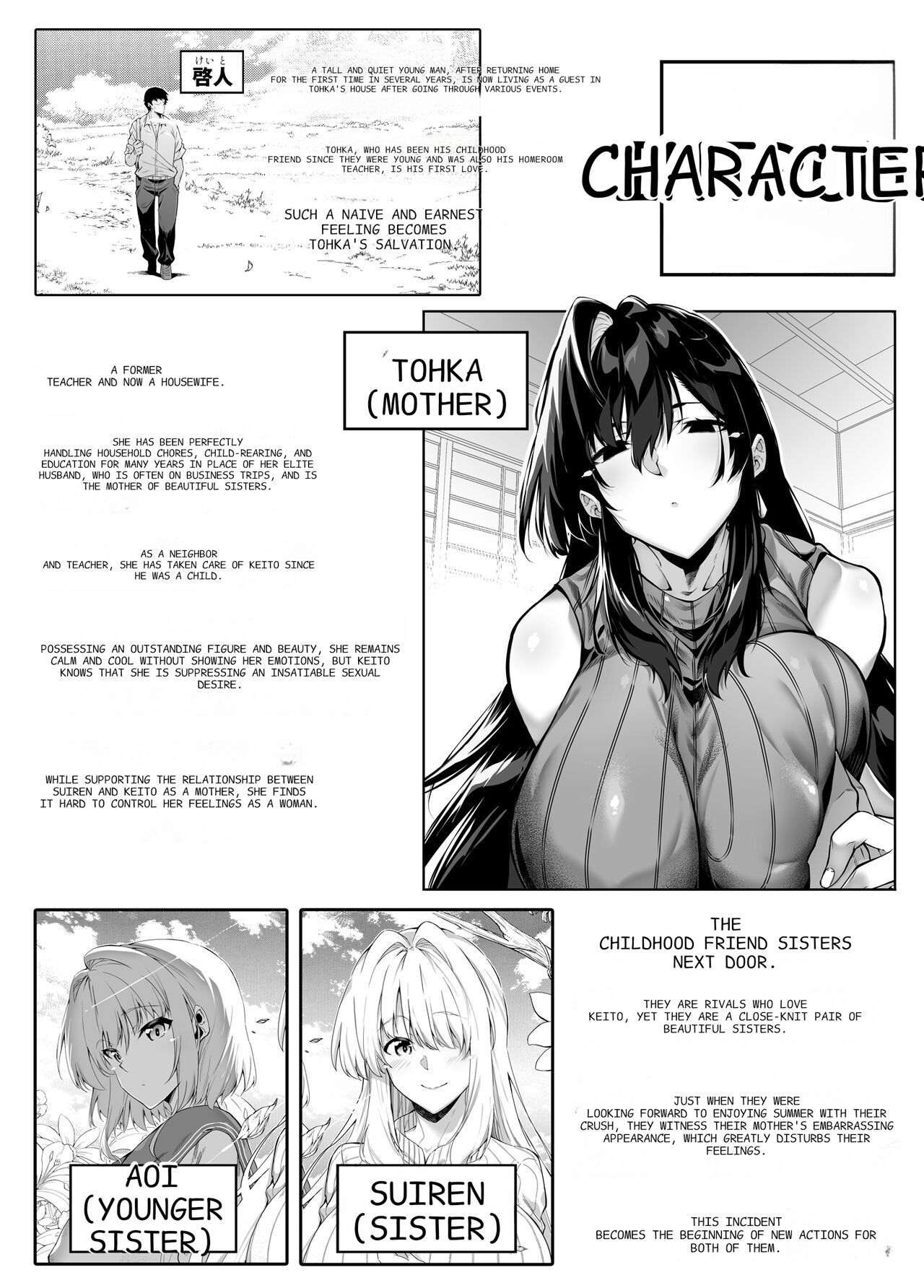 [Suiren no Yado (Asakawa)]Natsu no Yari Naoshi 5 -Natsu to Inaka to Osananajimi no Haha-[English] Page 2