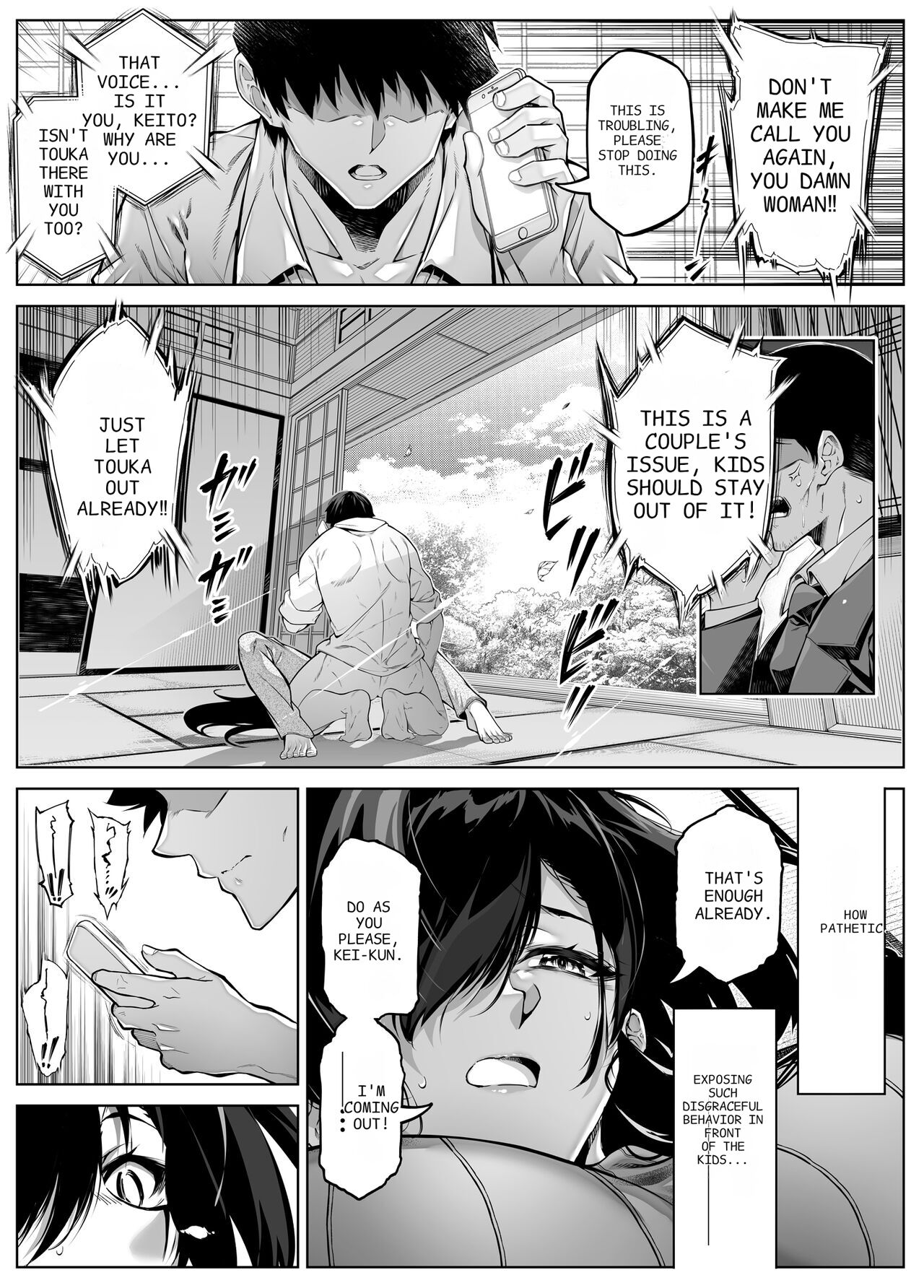 [Suiren no Yado (Asakawa)]Natsu no Yari Naoshi 5 -Natsu to Inaka to Osananajimi no Haha-[English] Page 20