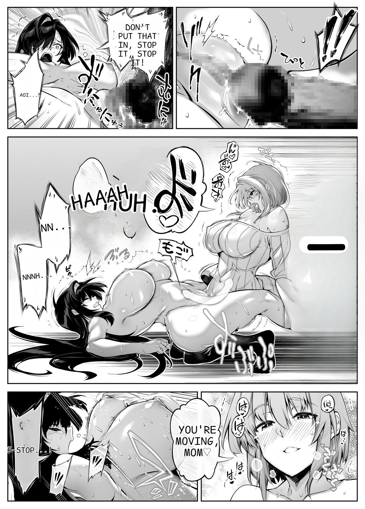 [Suiren no Yado (Asakawa)]Natsu no Yari Naoshi 5 -Natsu to Inaka to Osananajimi no Haha-[English] Page 53