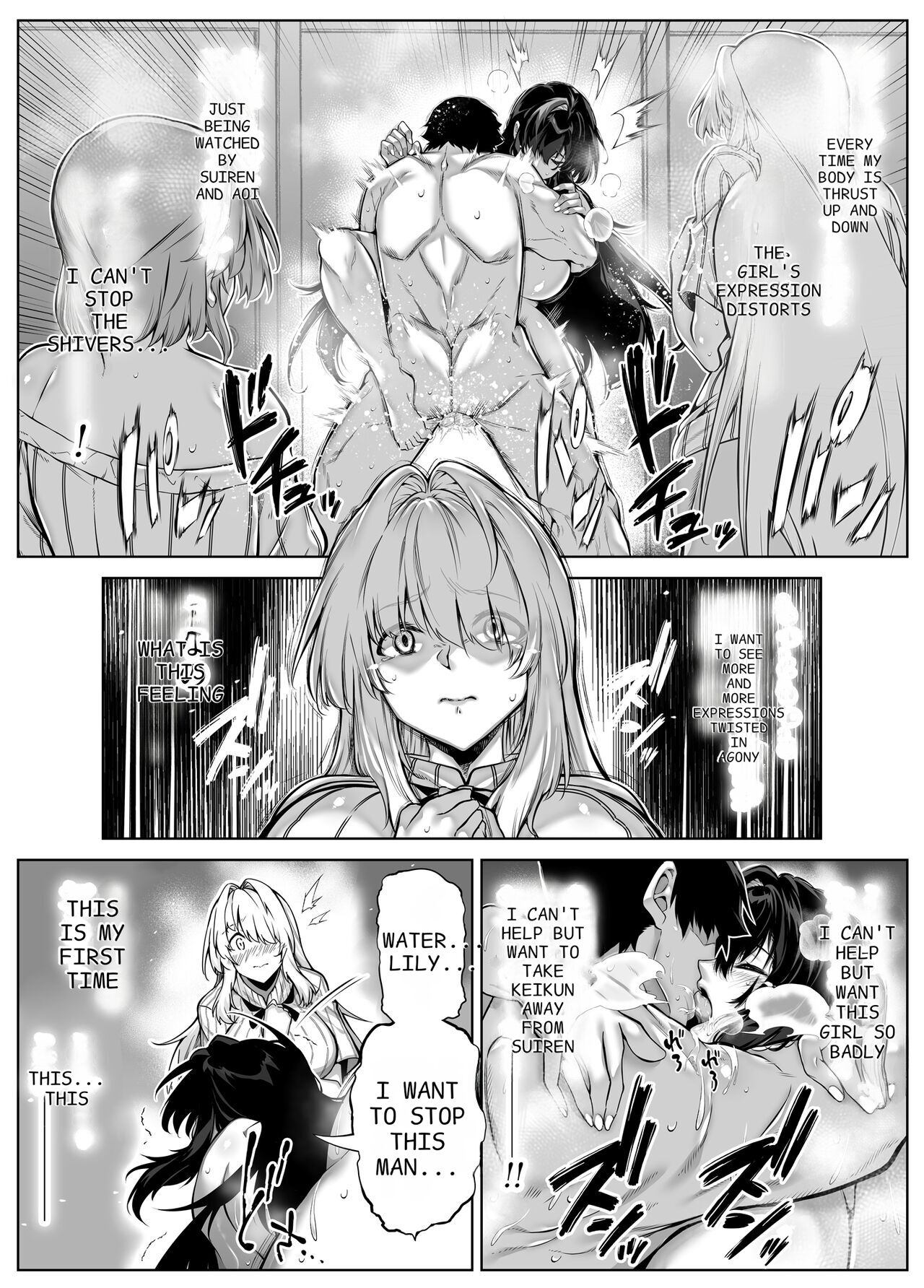 [Suiren no Yado (Asakawa)]Natsu no Yari Naoshi 5 -Natsu to Inaka to Osananajimi no Haha-[English] Page 97