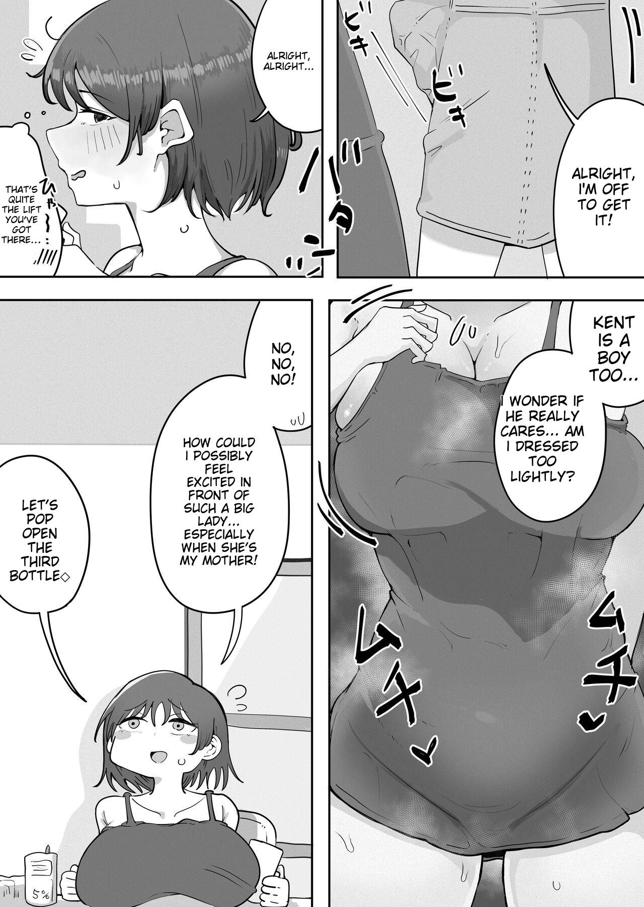 [rat]Kinshin to Rinjin Mama ni Naisho de Otonari no Komochi Mama to Dosukebe Ecchi Shitemasu | I'm having a dirty sex with my neighbor's mom without her knowledge[English] Page 11