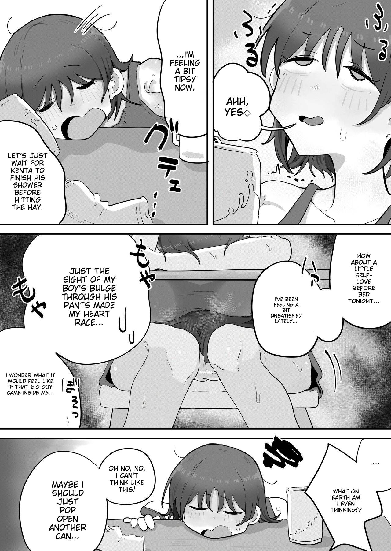 [rat]Kinshin to Rinjin Mama ni Naisho de Otonari no Komochi Mama to Dosukebe Ecchi Shitemasu | I'm having a dirty sex with my neighbor's mom without her knowledge[English] Page 12
