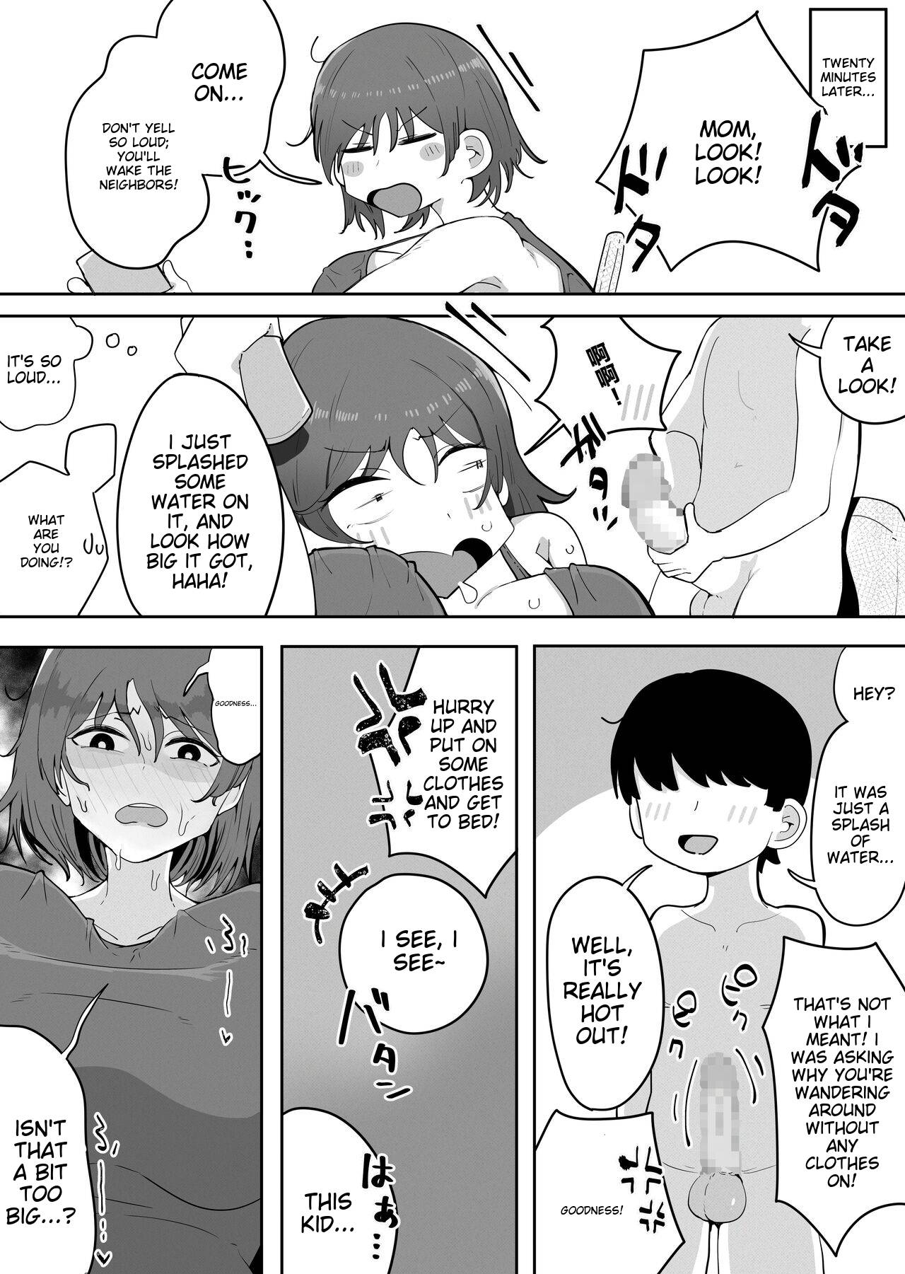 [rat]Kinshin to Rinjin Mama ni Naisho de Otonari no Komochi Mama to Dosukebe Ecchi Shitemasu | I'm having a dirty sex with my neighbor's mom without her knowledge[English] Page 13