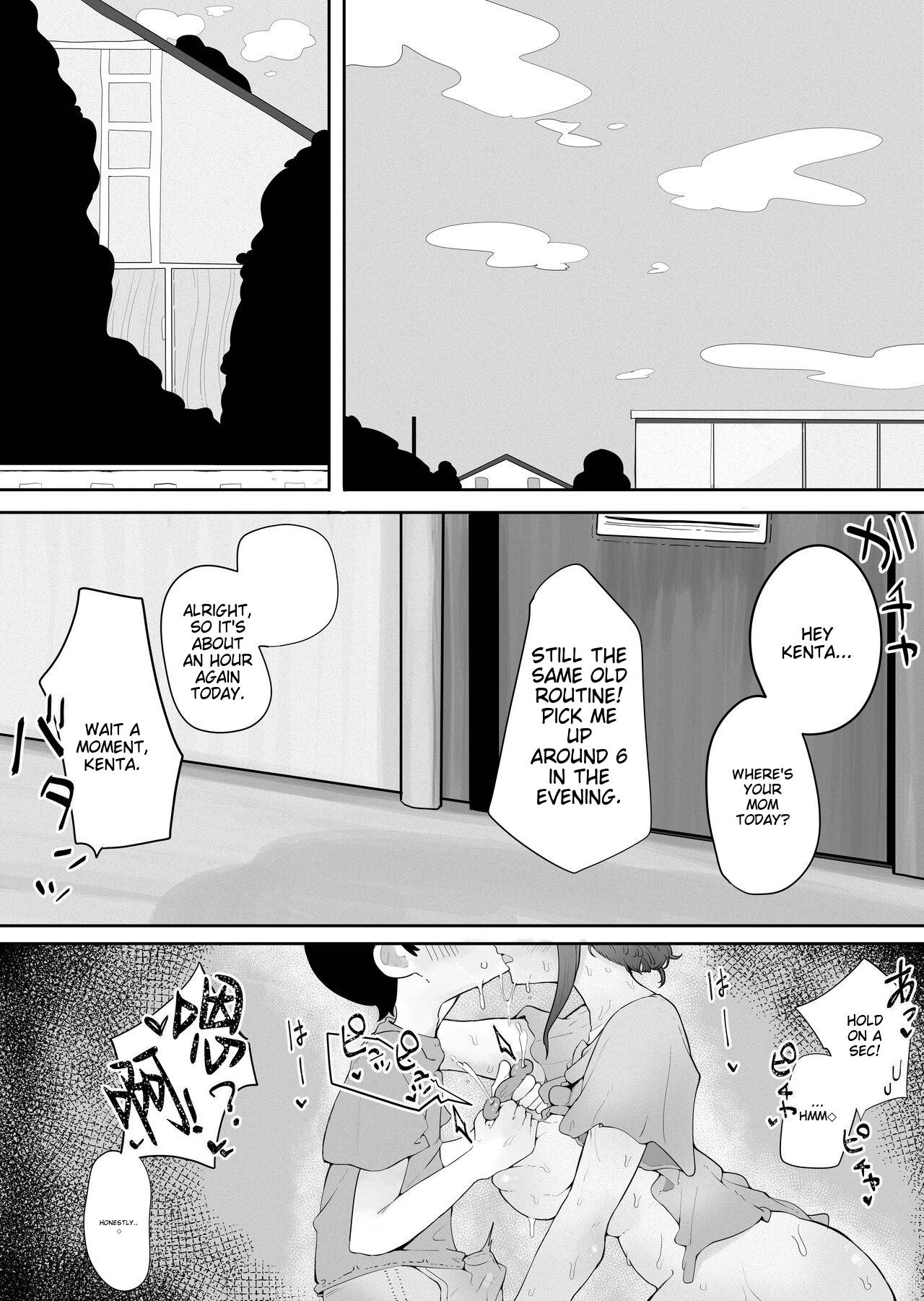 [rat]Kinshin to Rinjin Mama ni Naisho de Otonari no Komochi Mama to Dosukebe Ecchi Shitemasu | I'm having a dirty sex with my neighbor's mom without her knowledge[English] Page 2