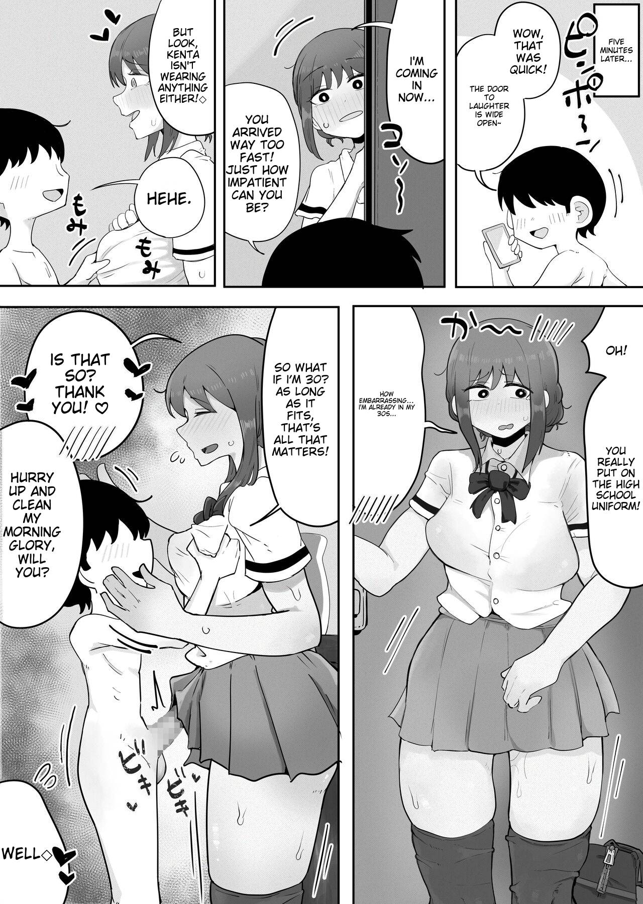 [rat]Kinshin to Rinjin Mama ni Naisho de Otonari no Komochi Mama to Dosukebe Ecchi Shitemasu | I'm having a dirty sex with my neighbor's mom without her knowledge[English] Page 23