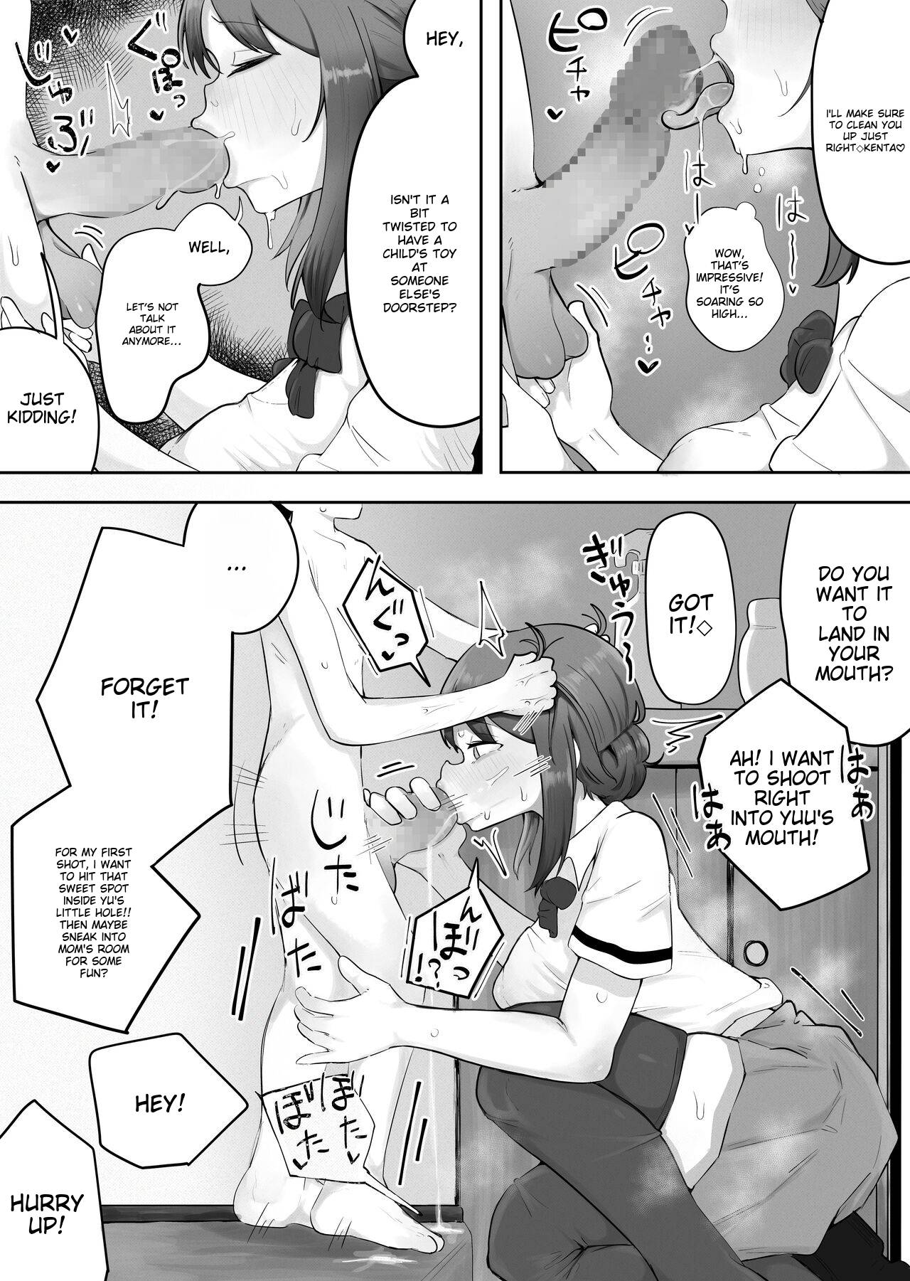[rat]Kinshin to Rinjin Mama ni Naisho de Otonari no Komochi Mama to Dosukebe Ecchi Shitemasu | I'm having a dirty sex with my neighbor's mom without her knowledge[English] Page 24