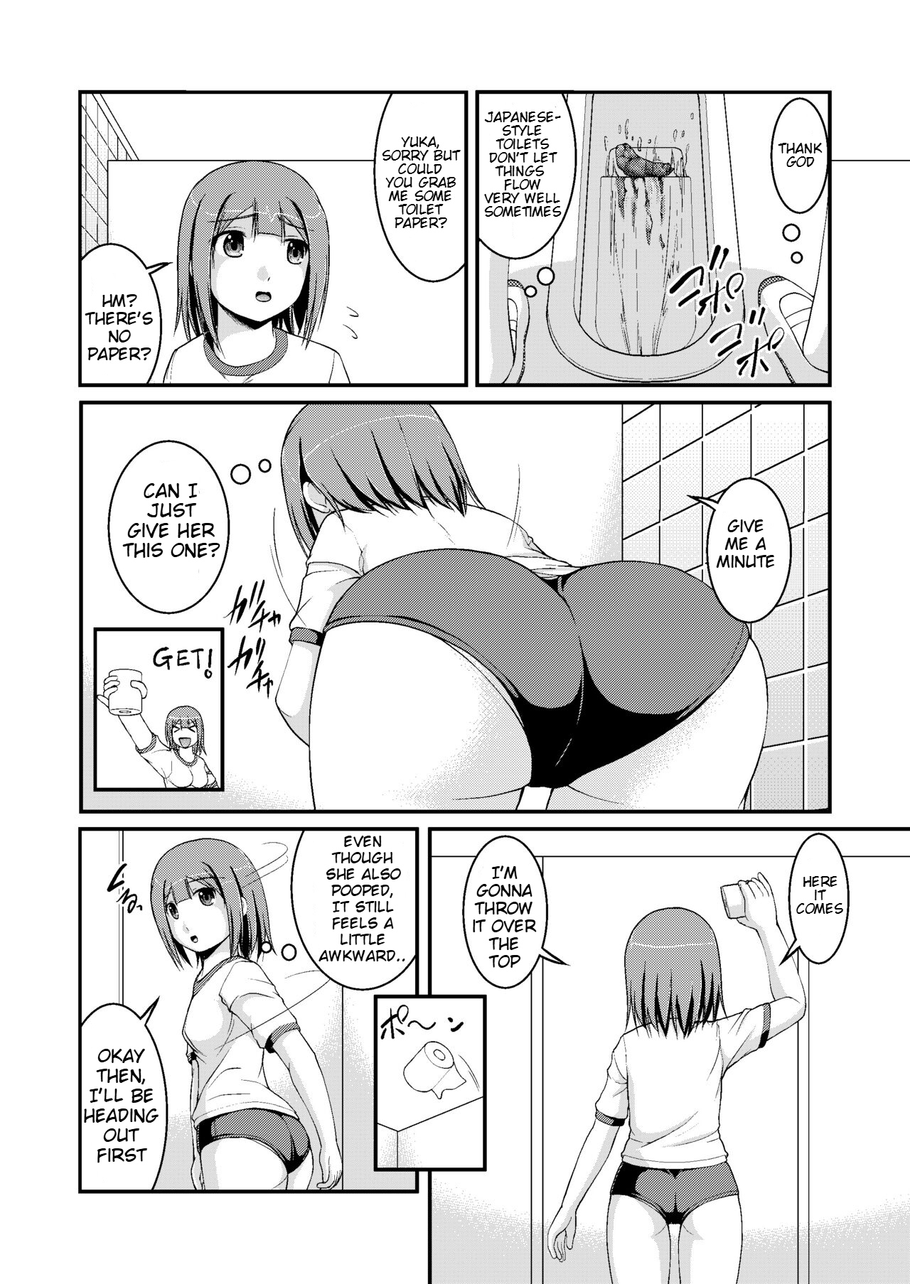 [Juicy Fruits (Satomi Hidefumi)]Nakayoshi Toilet Time(Yuka's Side) [English] Page 10